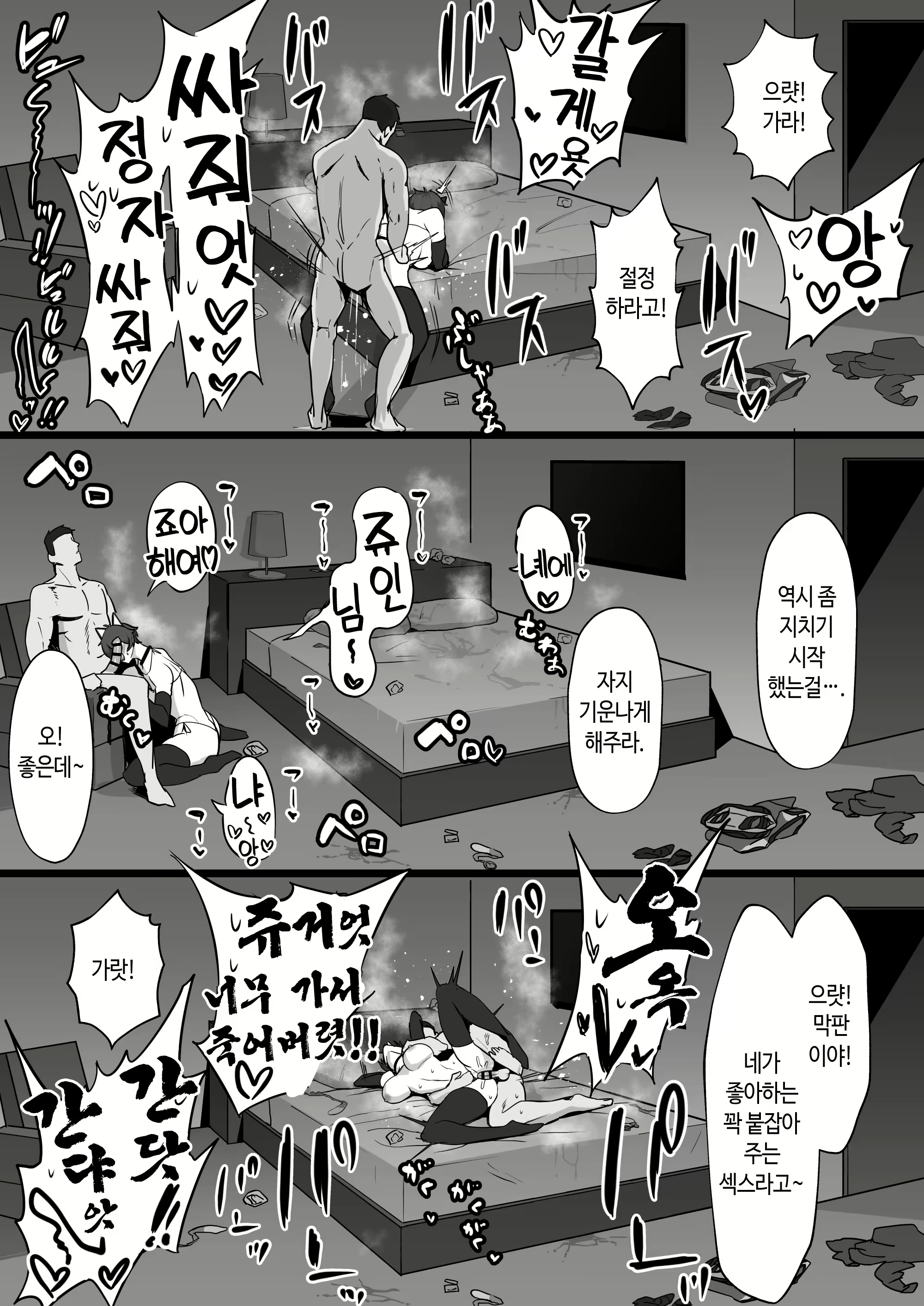 Content 2772122 - 42 페이지