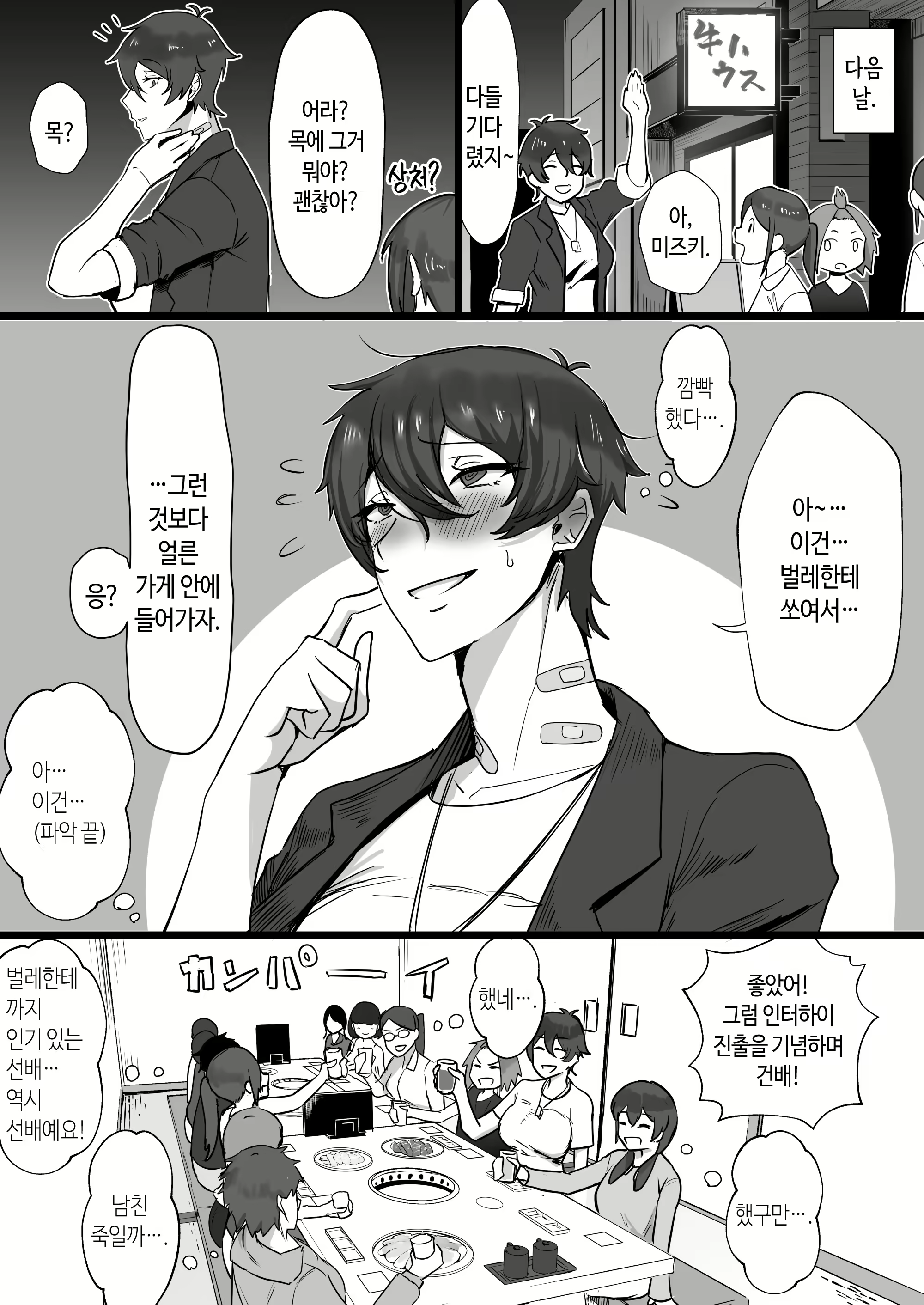 Content 2772122 - 44 페이지