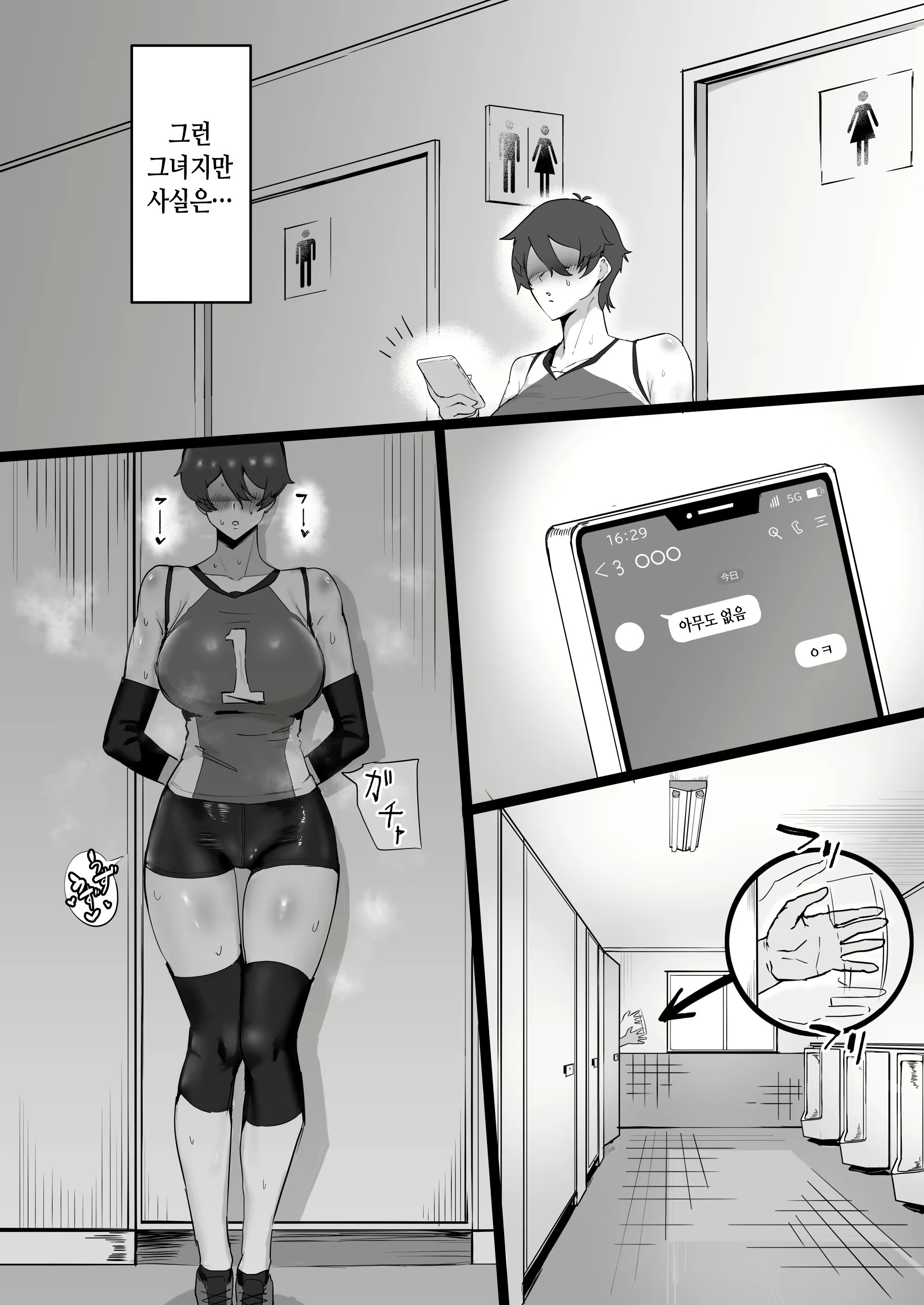 Content 2772122 - 8 페이지