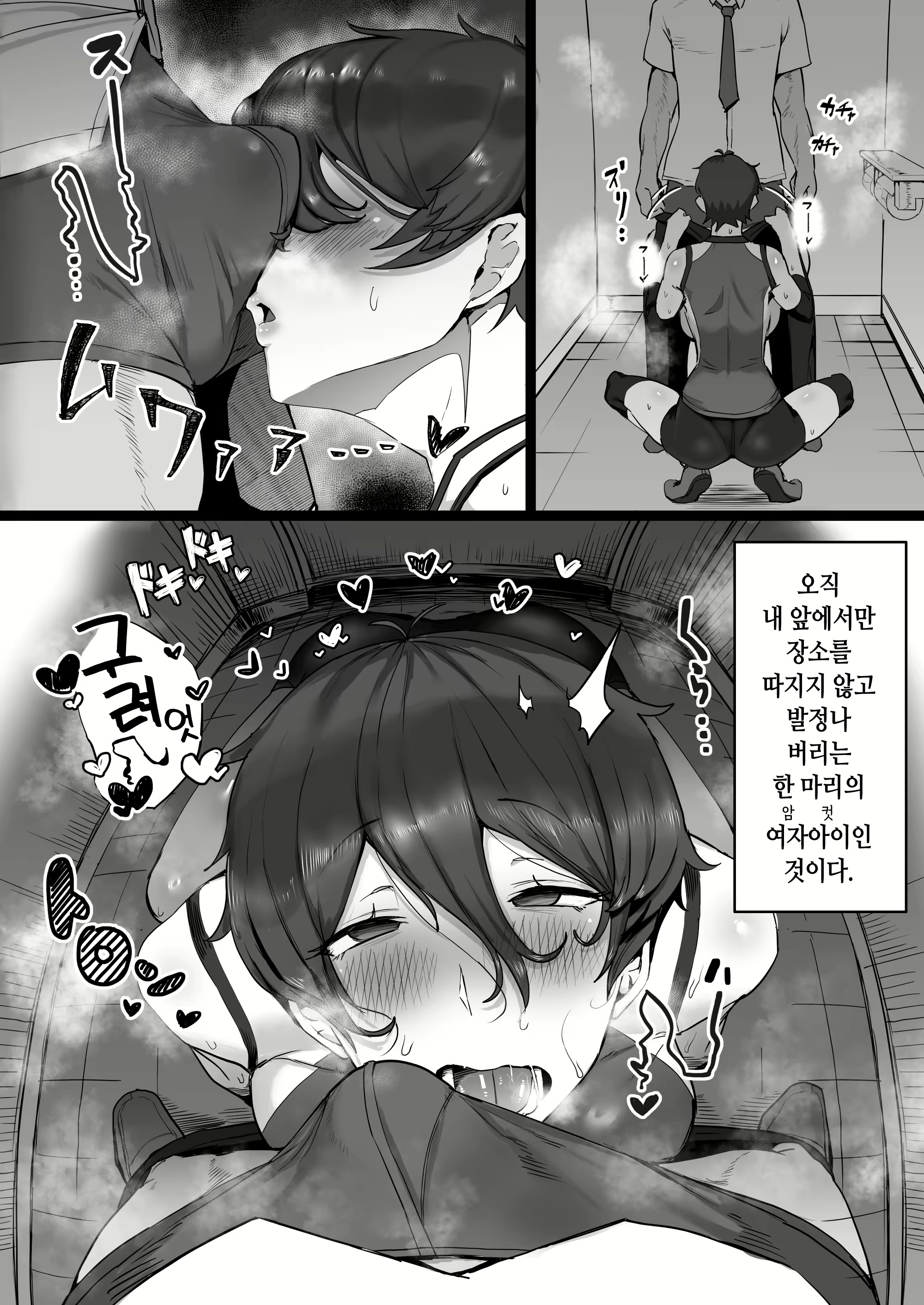 Content 2772122 - 9 페이지
