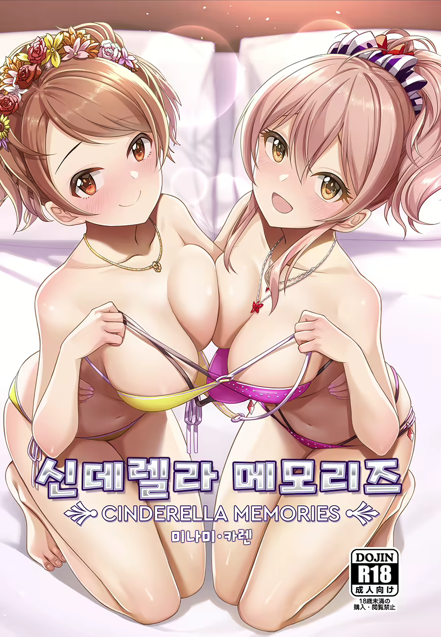 Content 2772271 - 1 페이지