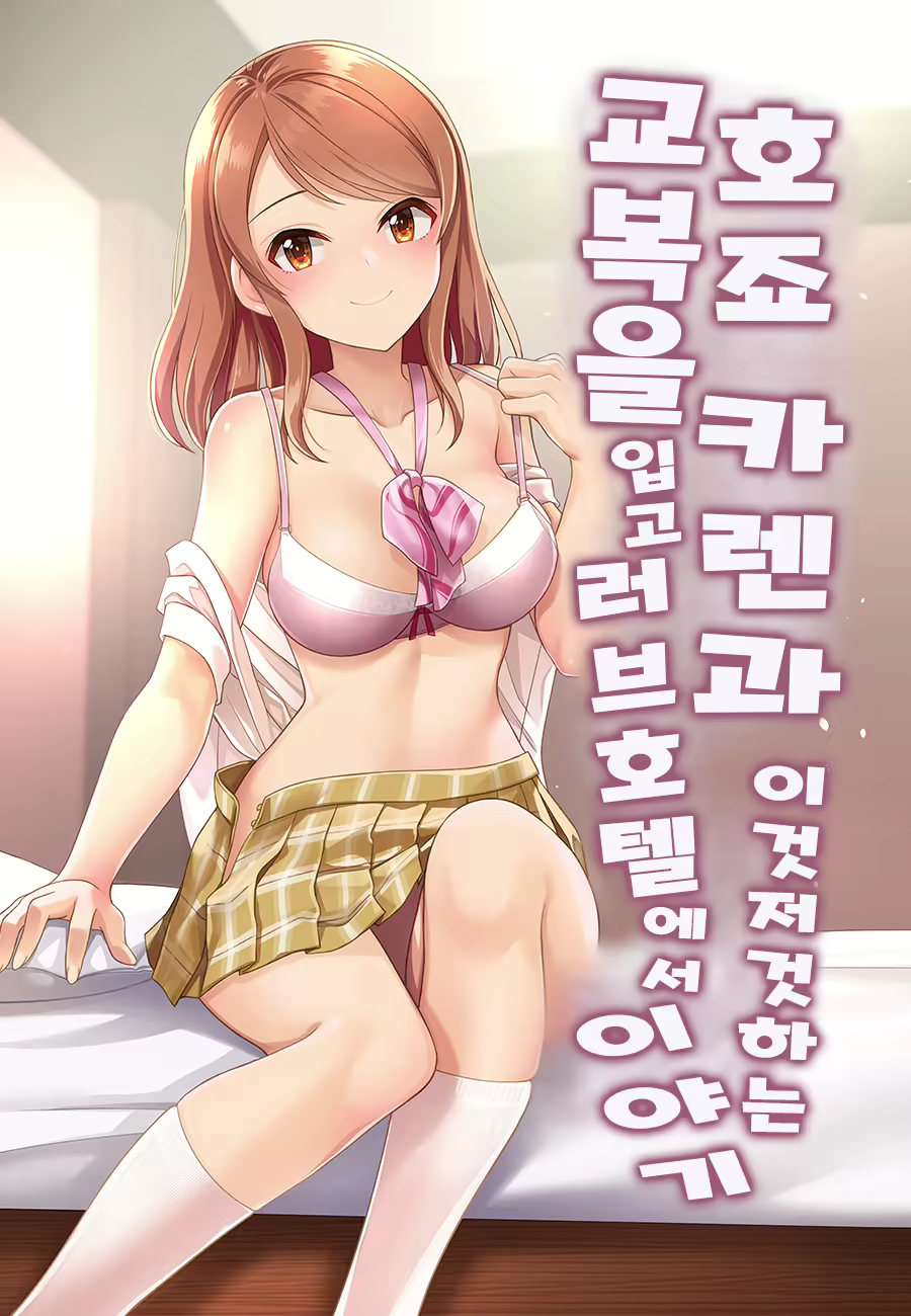 Content 2772271 - 13 페이지