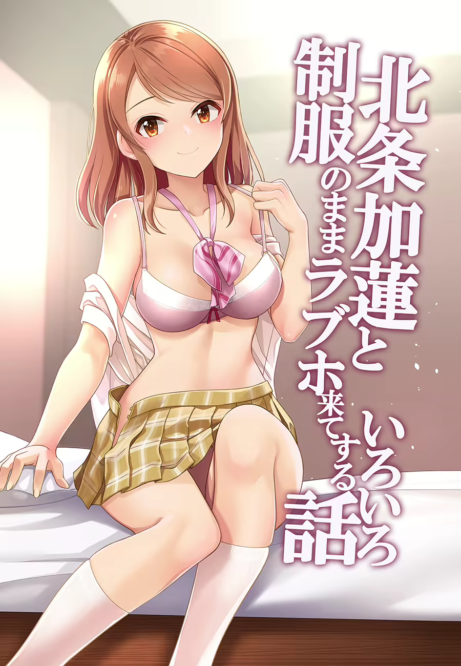 Content 2772271 - 14 페이지