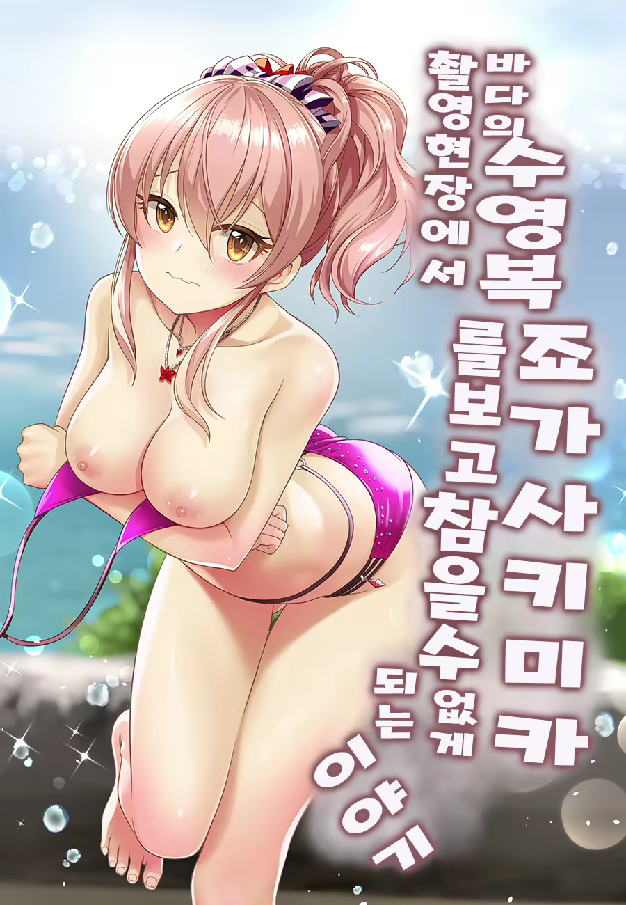 Content 2772271 - 22 페이지