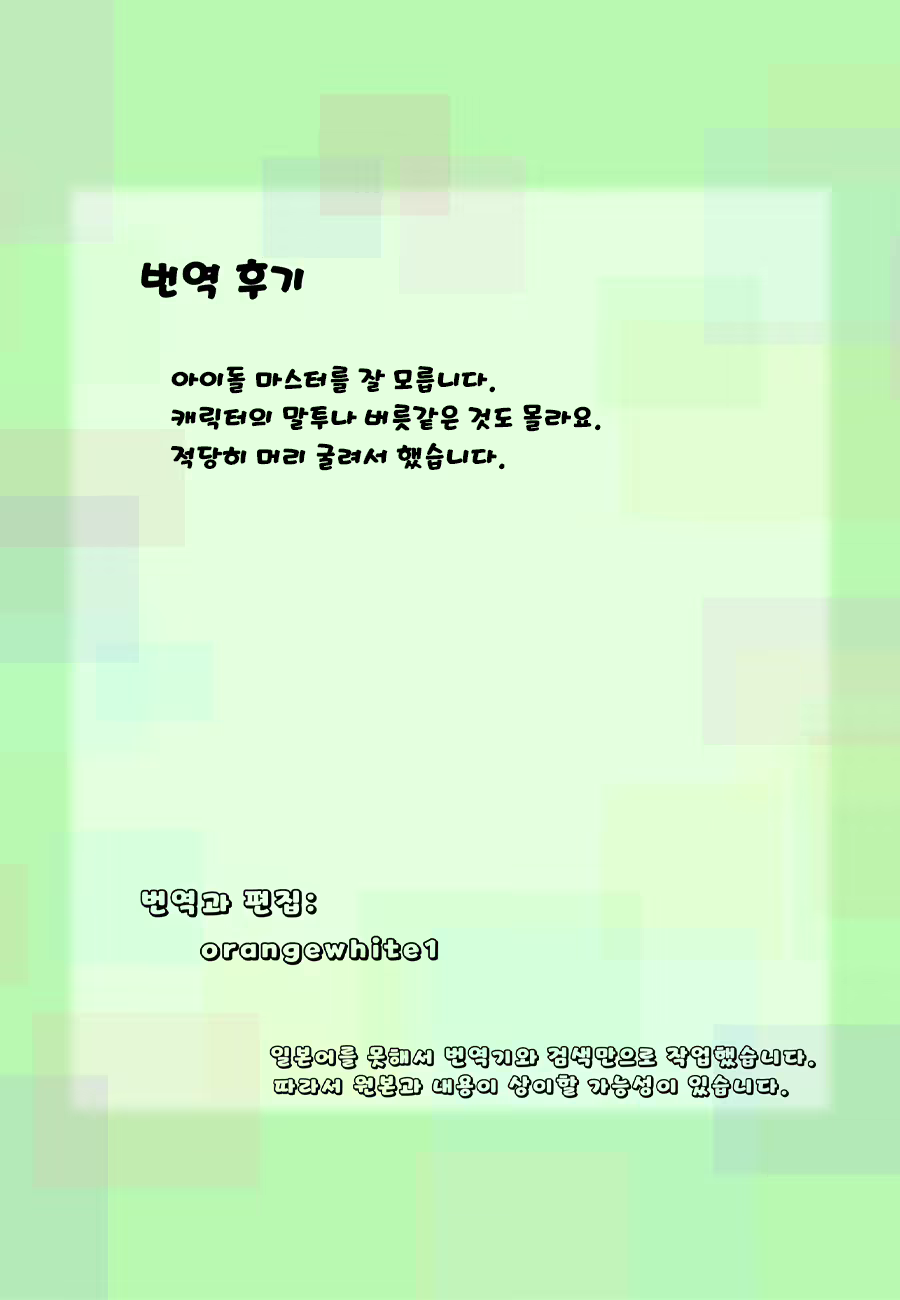 Content 2772271 - 39 페이지