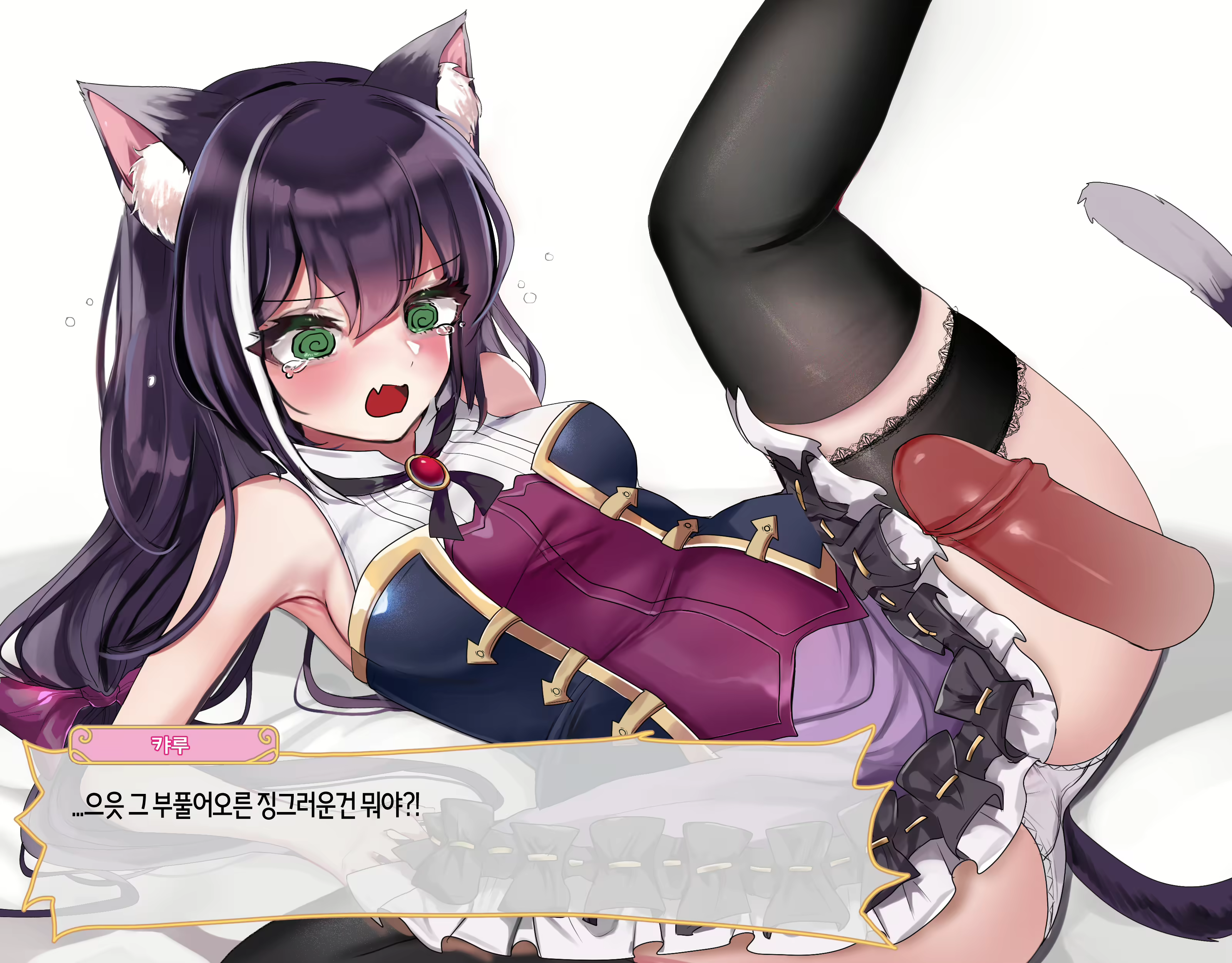 Content 2772384 - 106 페이지