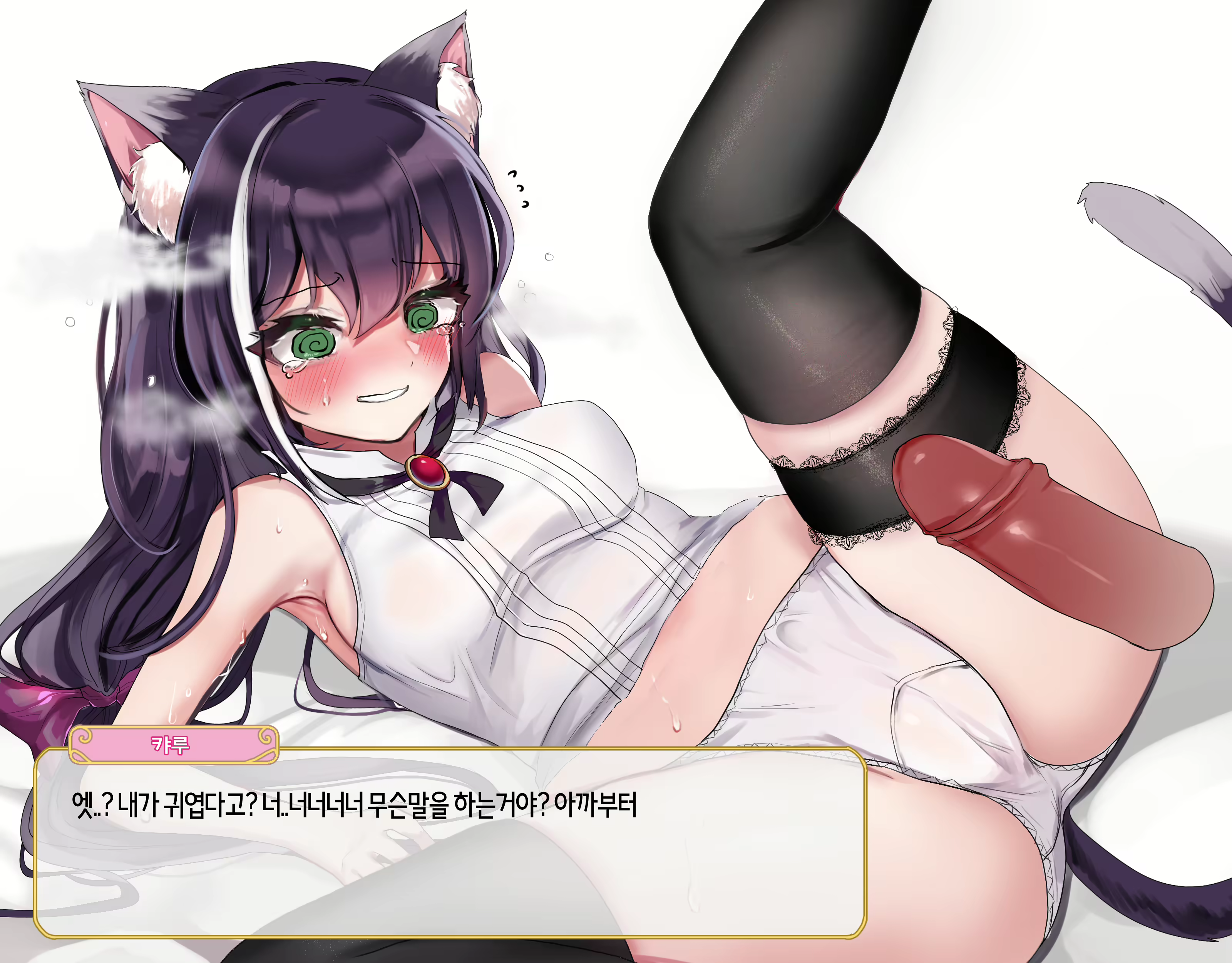 Content 2772384 - 115 페이지