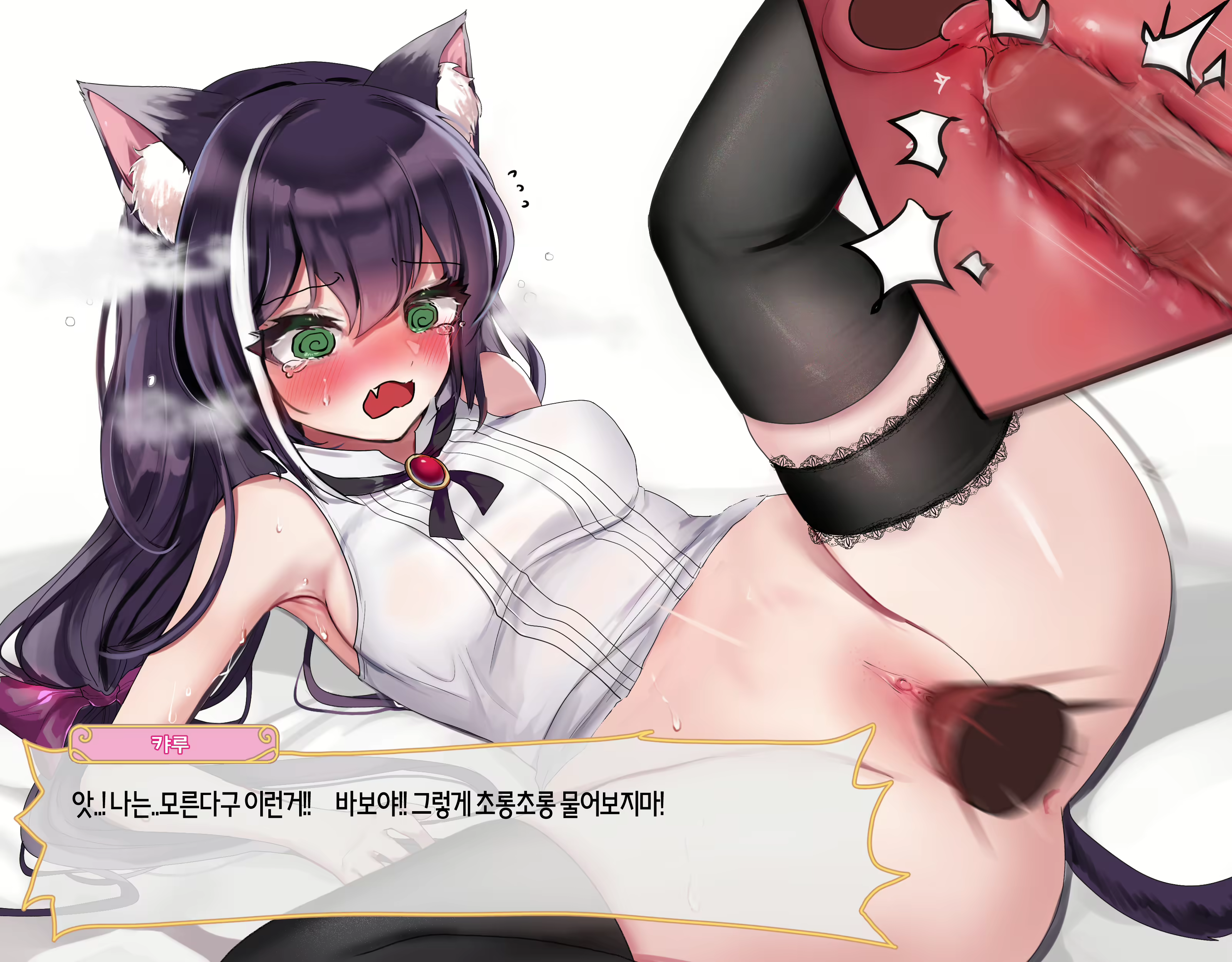 Content 2772384 - 125 페이지