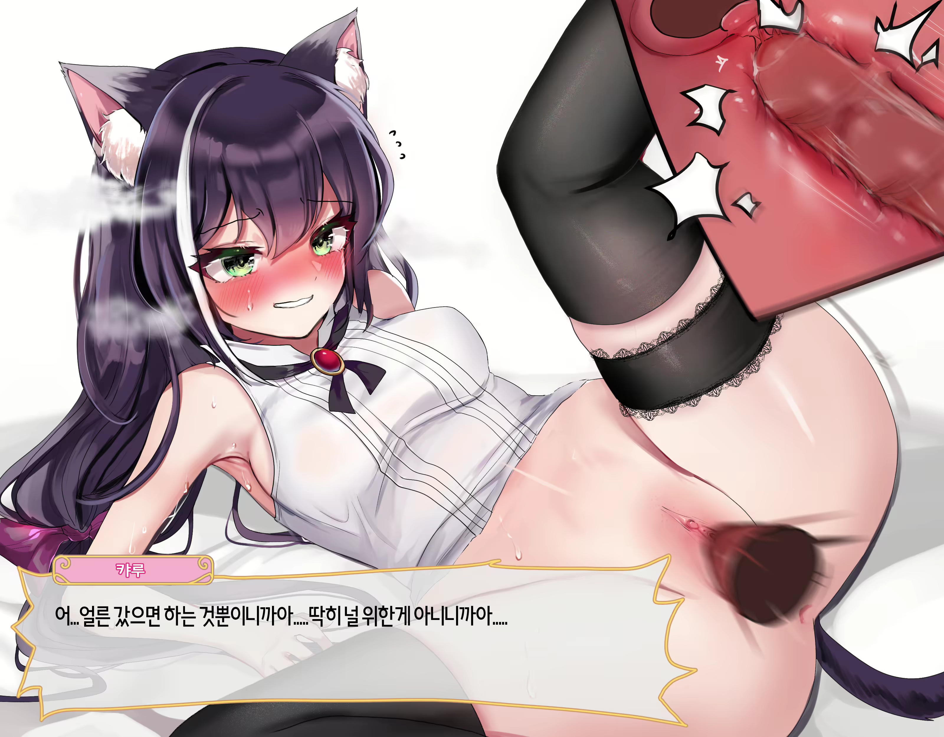 Content 2772384 - 127 페이지