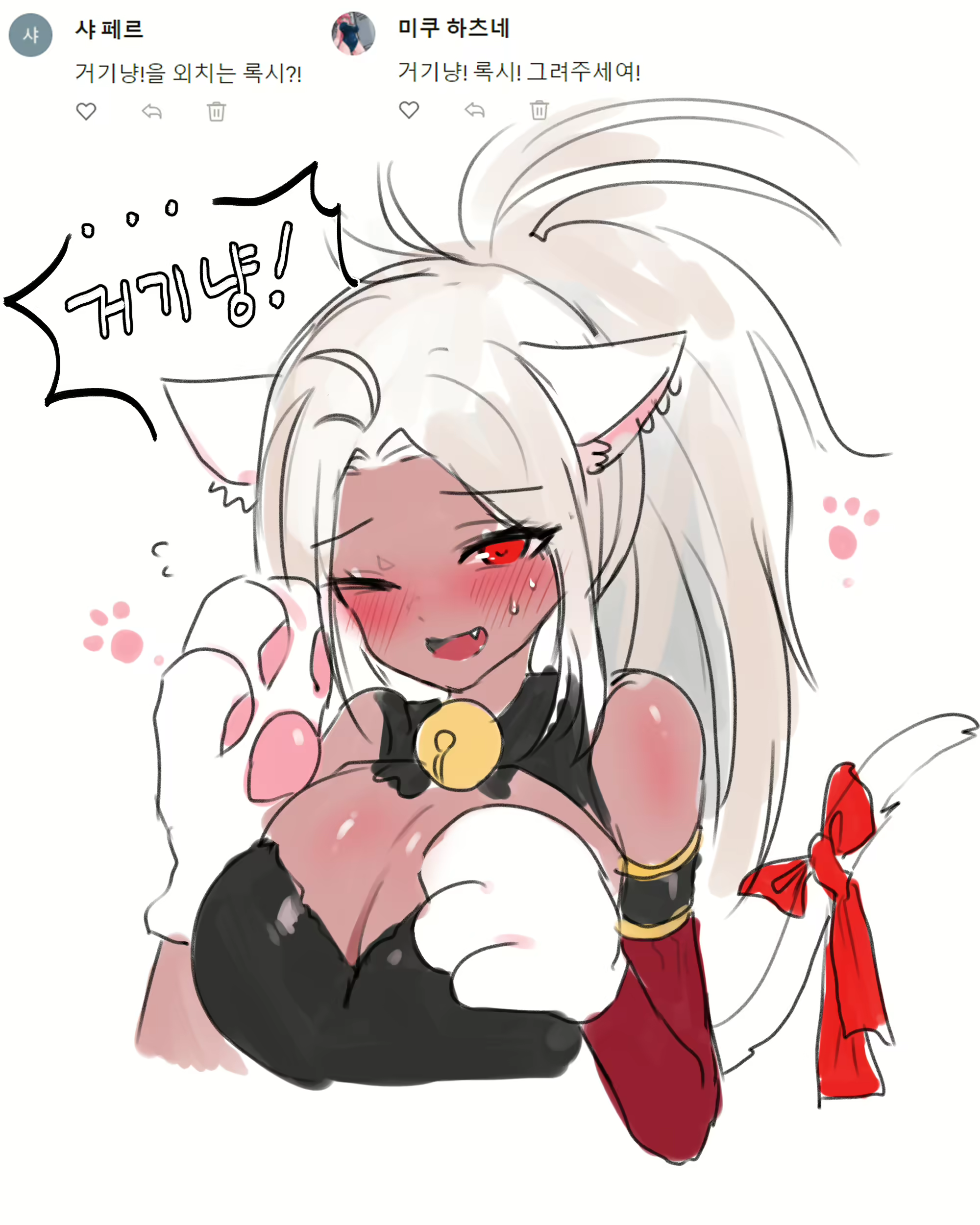 Content 2772384 - 145 페이지
