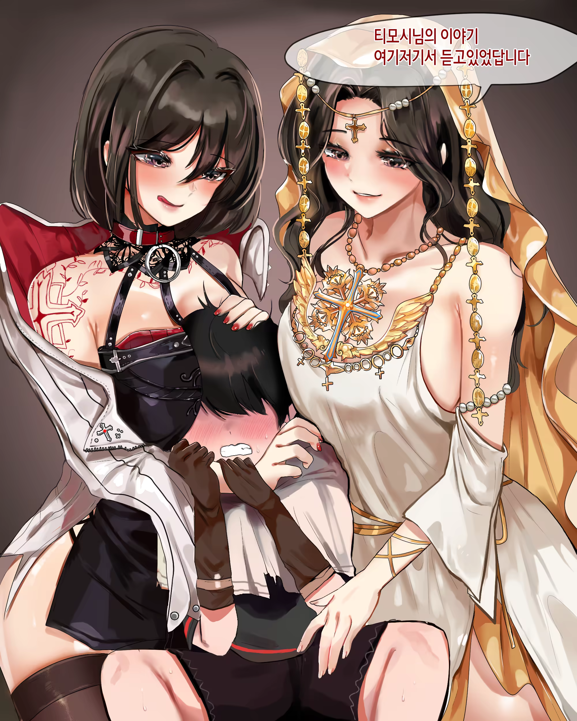 Content 2772384 - 16 페이지
