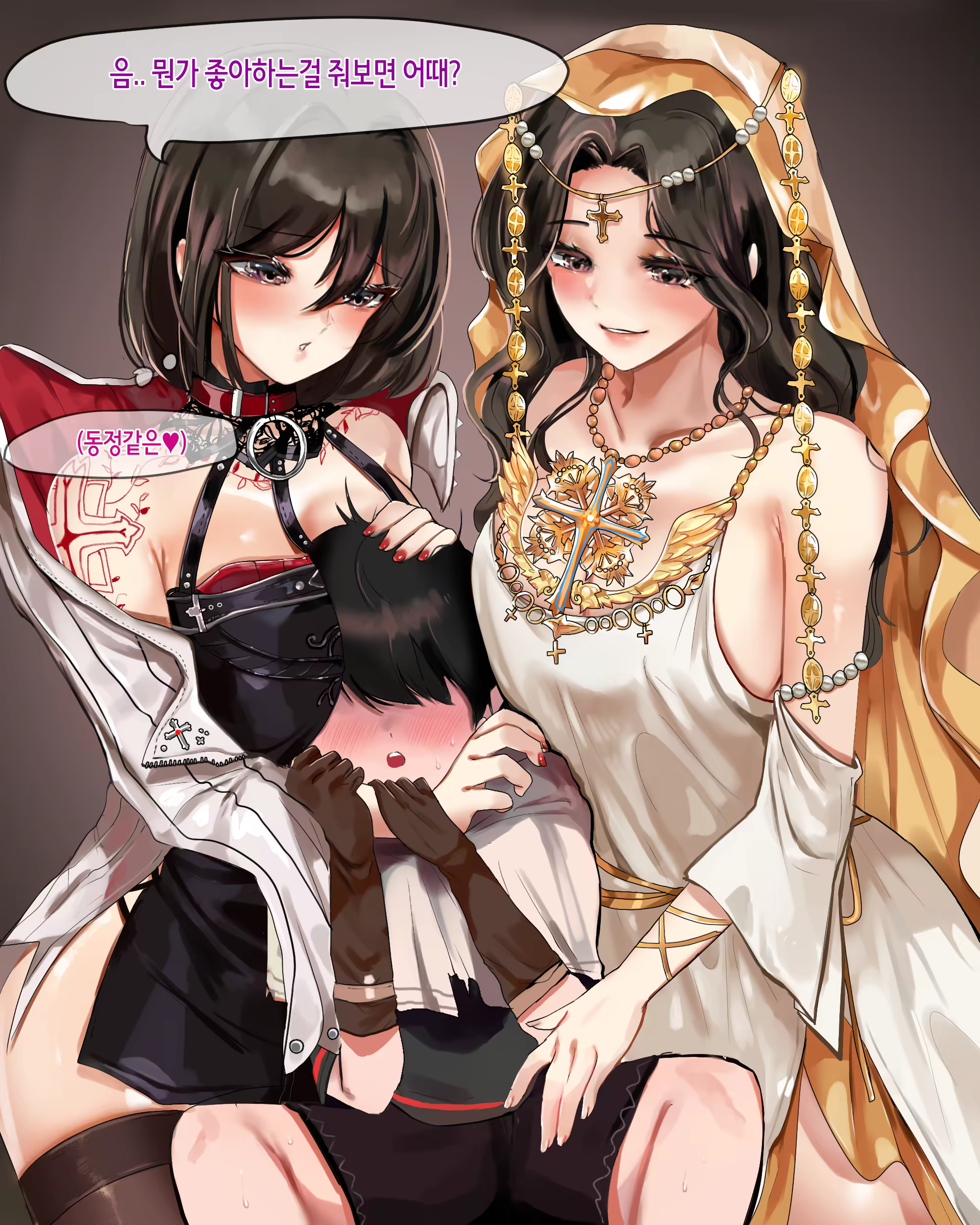 Content 2772384 - 20 페이지