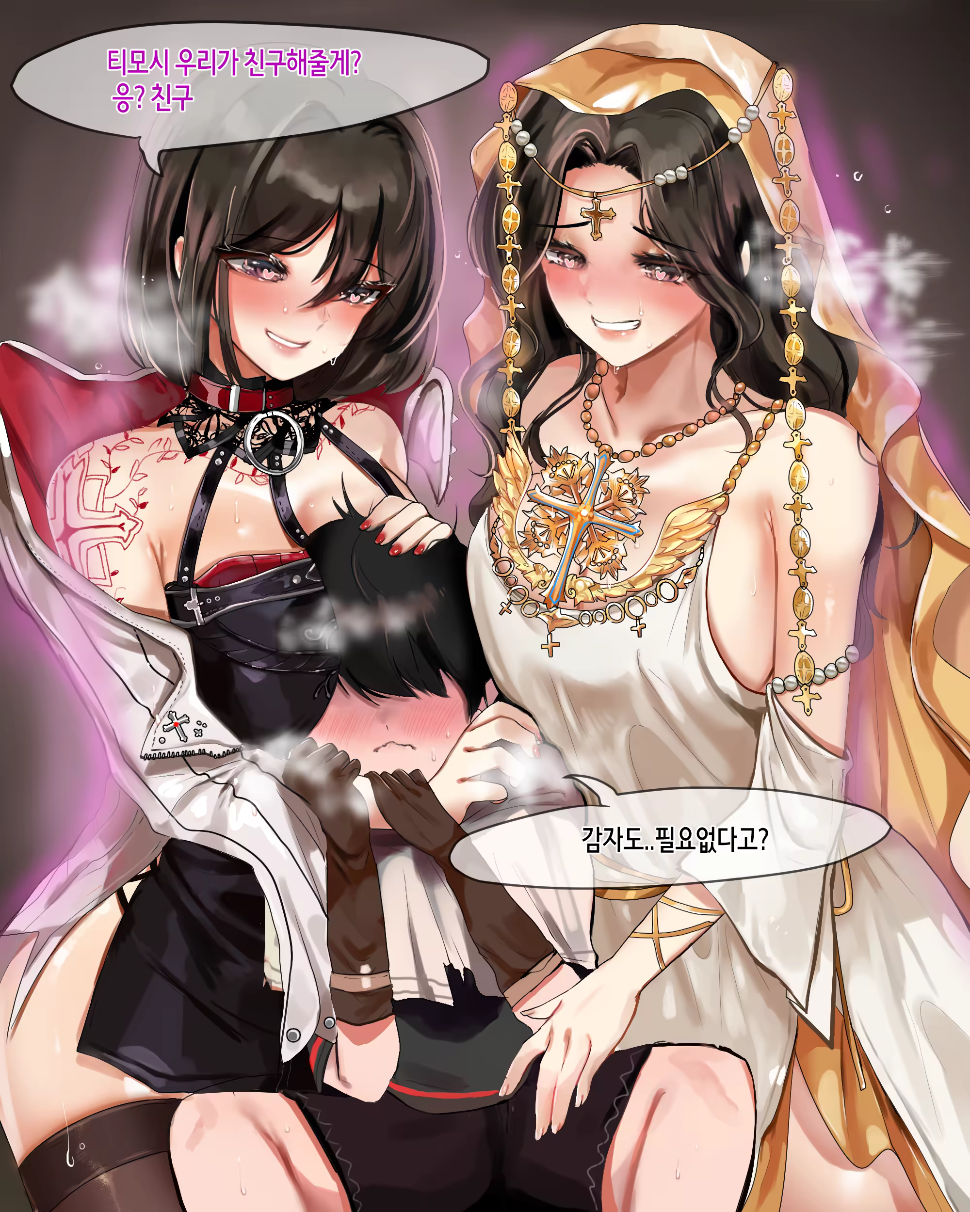 Content 2772384 - 25 페이지