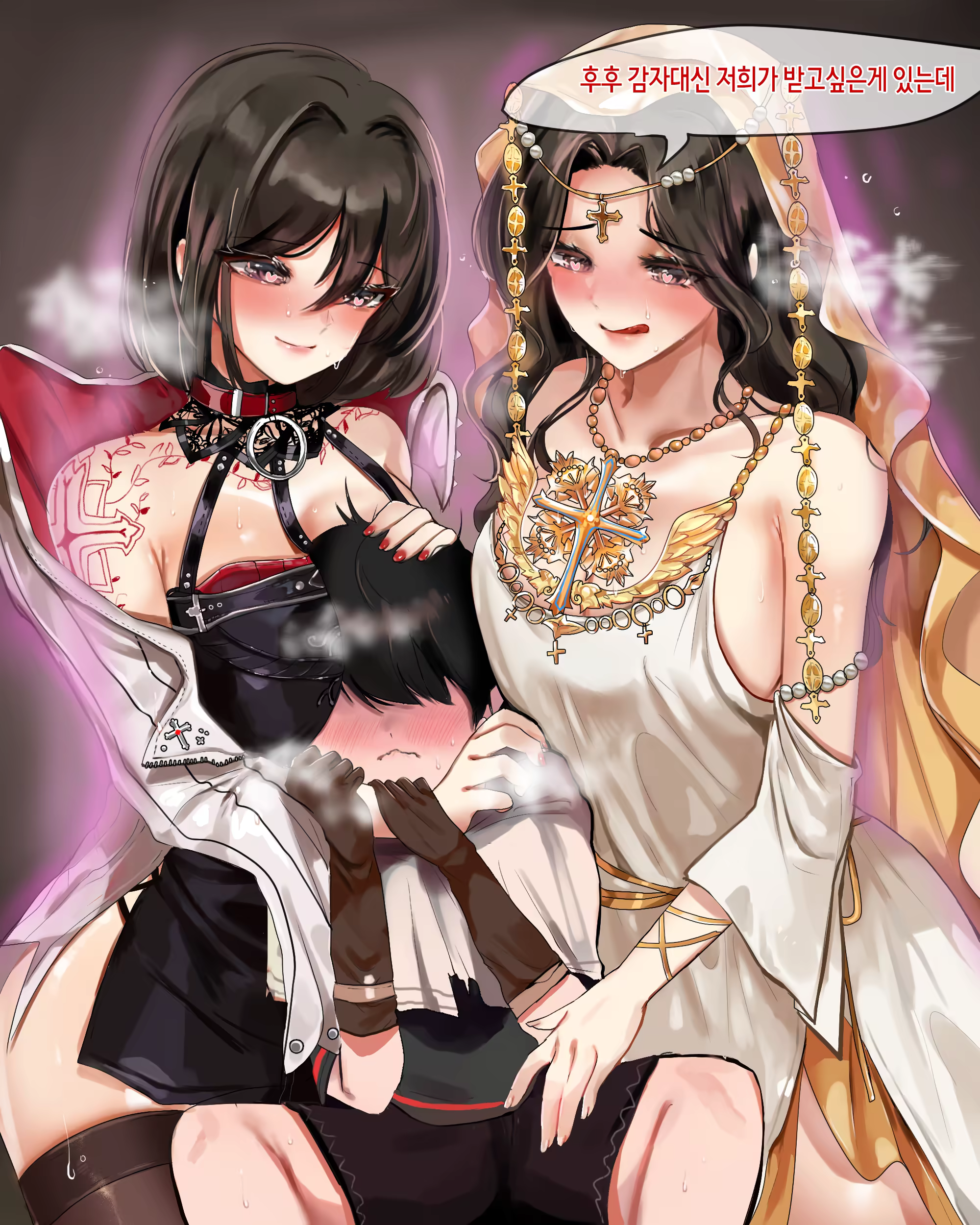 Content 2772384 - 26 페이지
