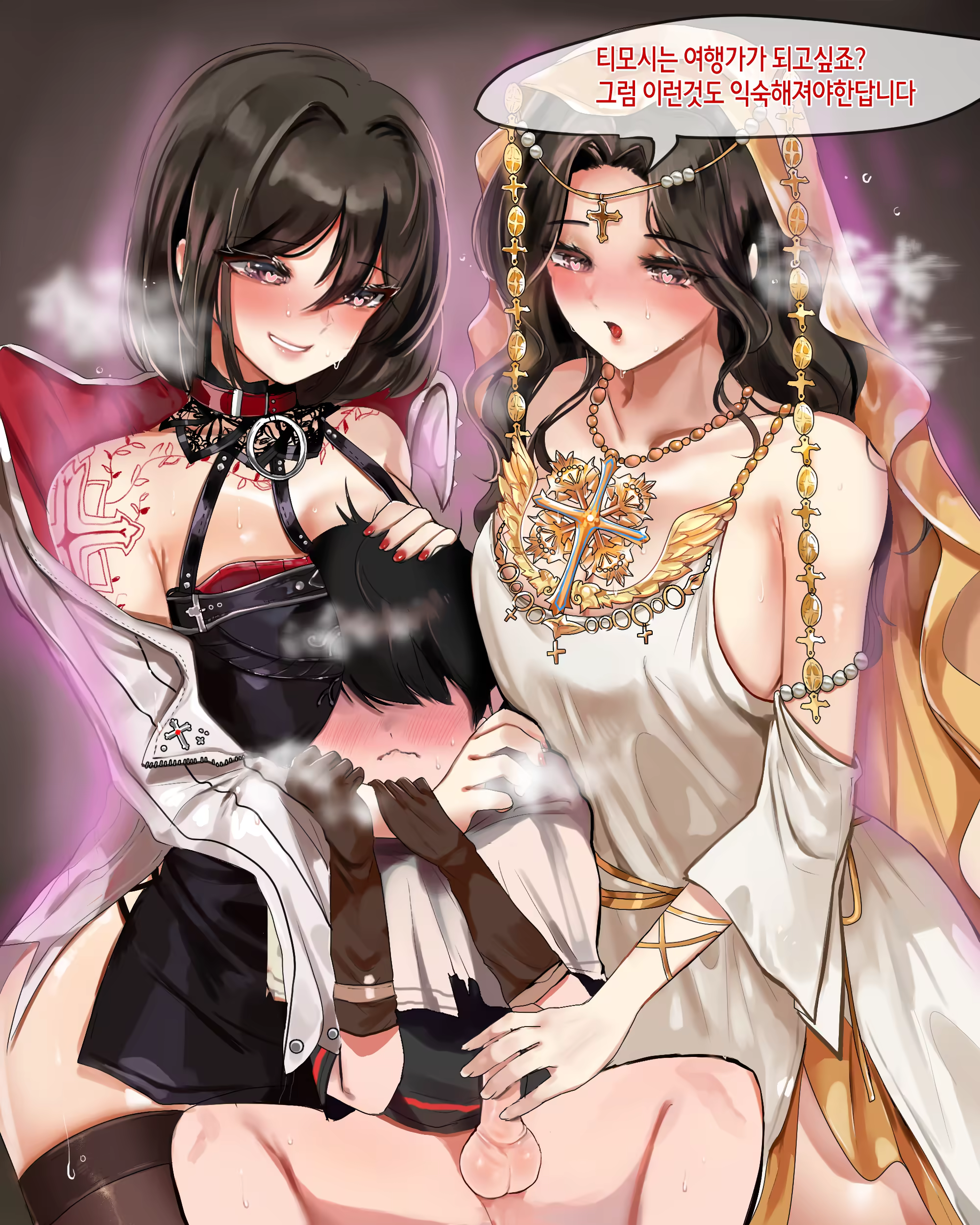 Content 2772384 - 30 페이지