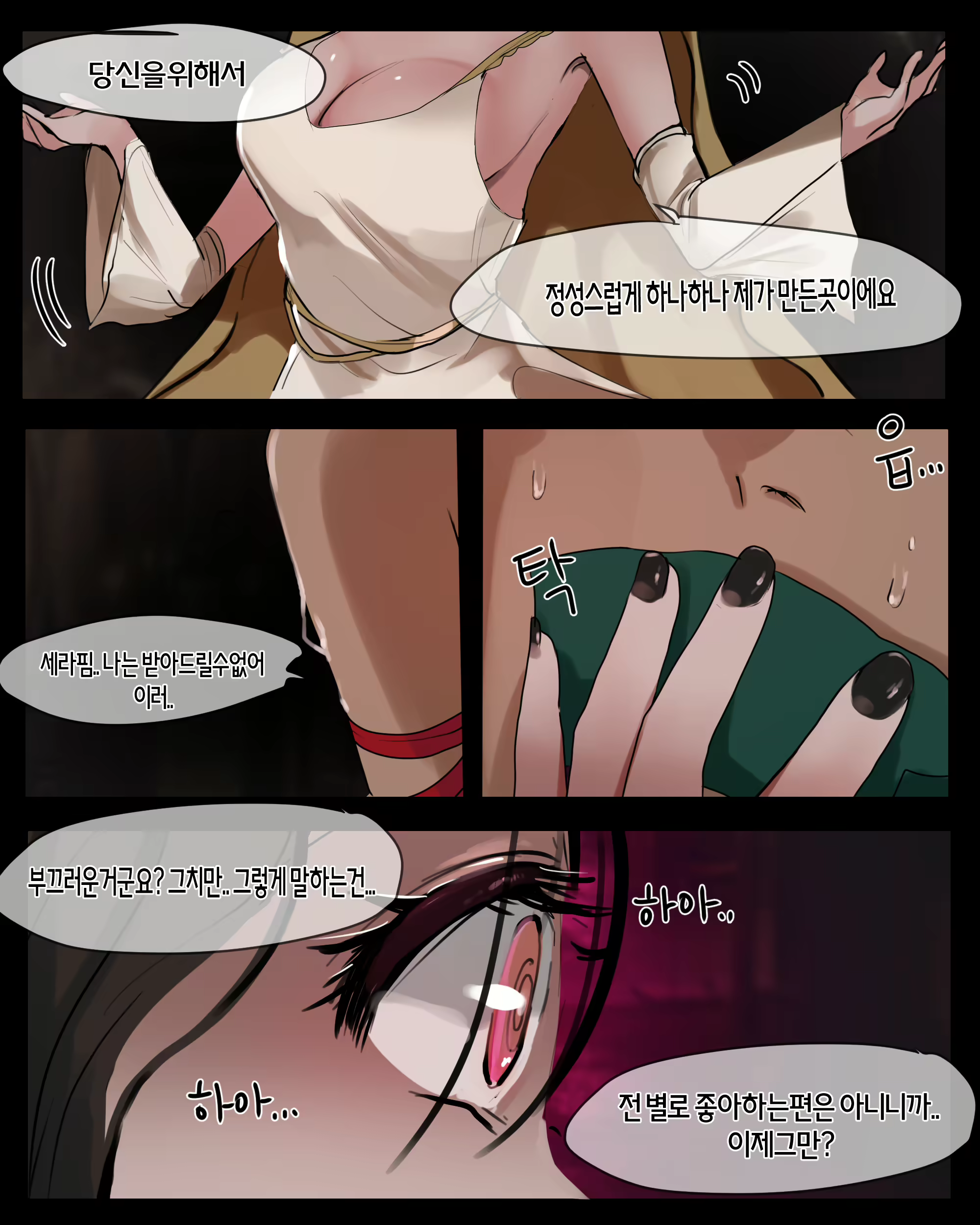 Content 2772384 - 4 페이지