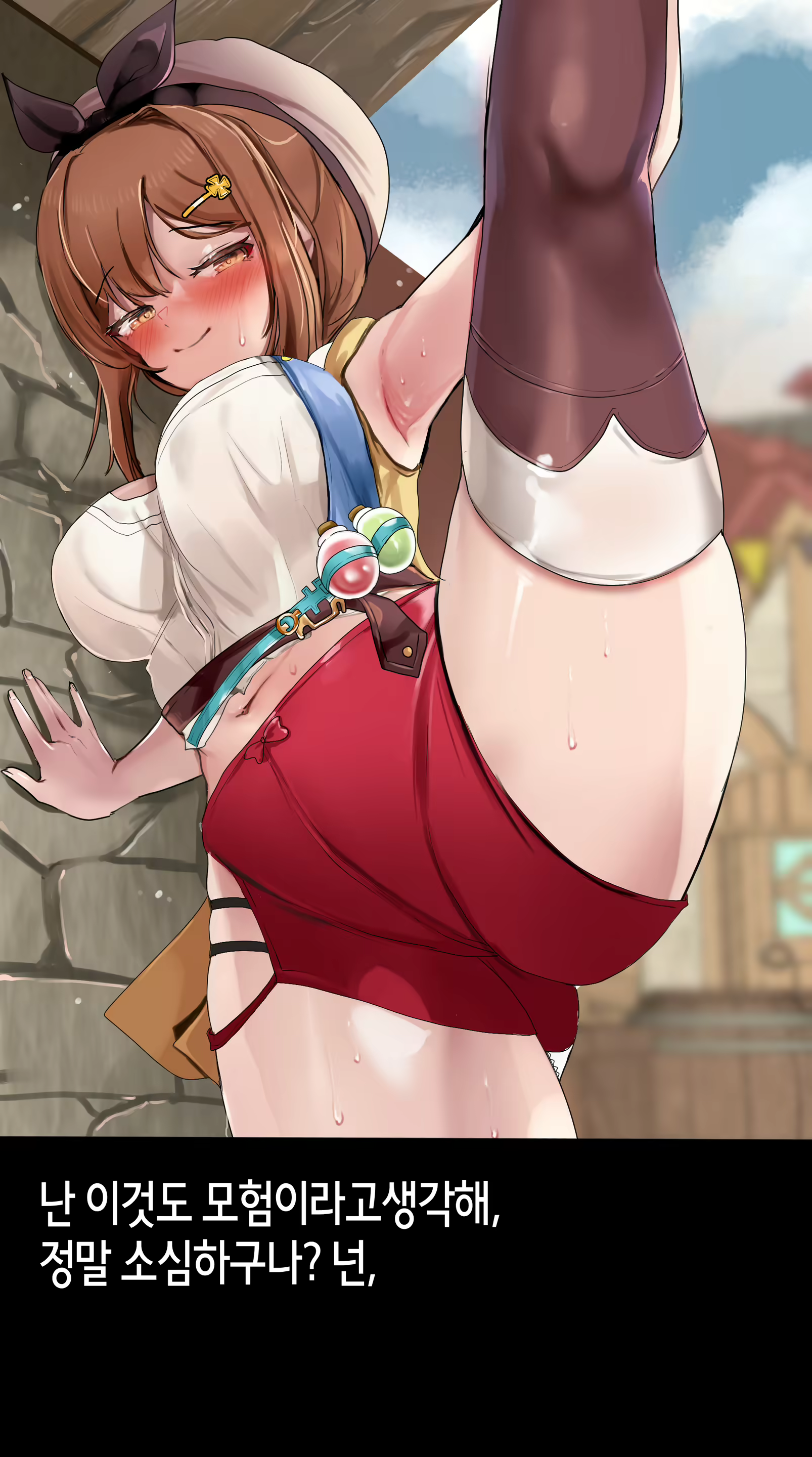 Content 2772384 - 76 페이지