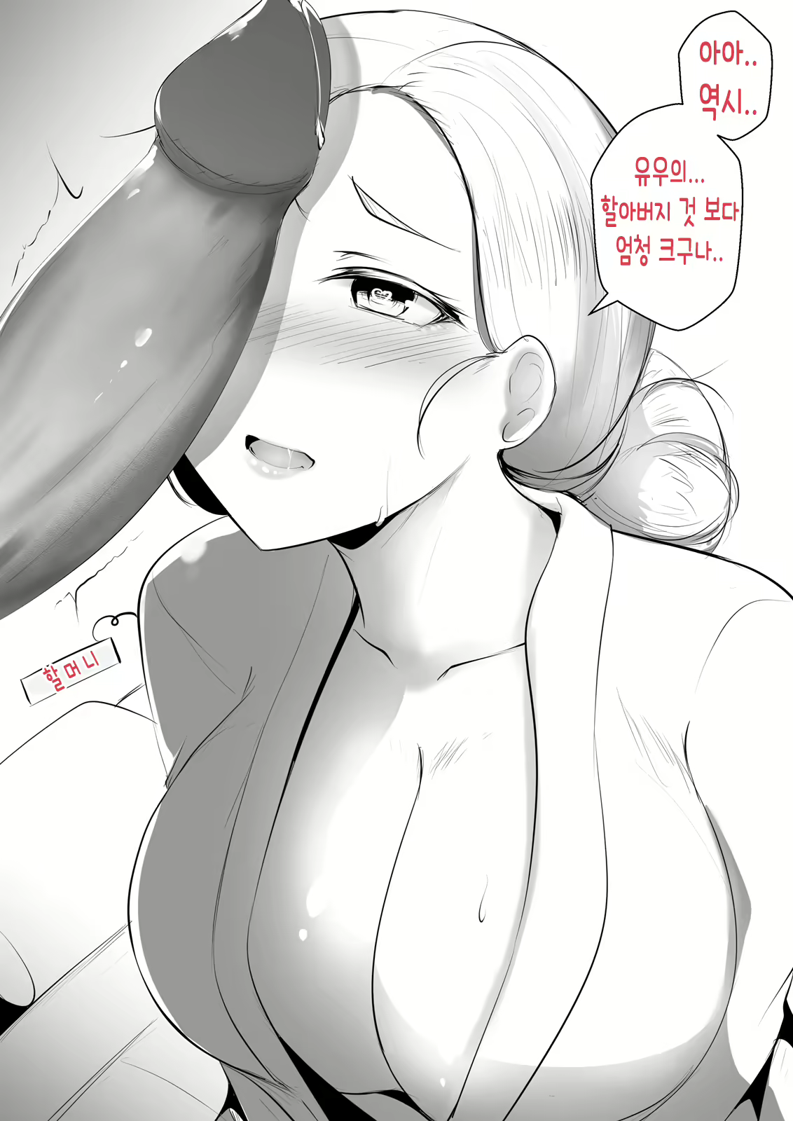 Content 2772674 - 28 페이지