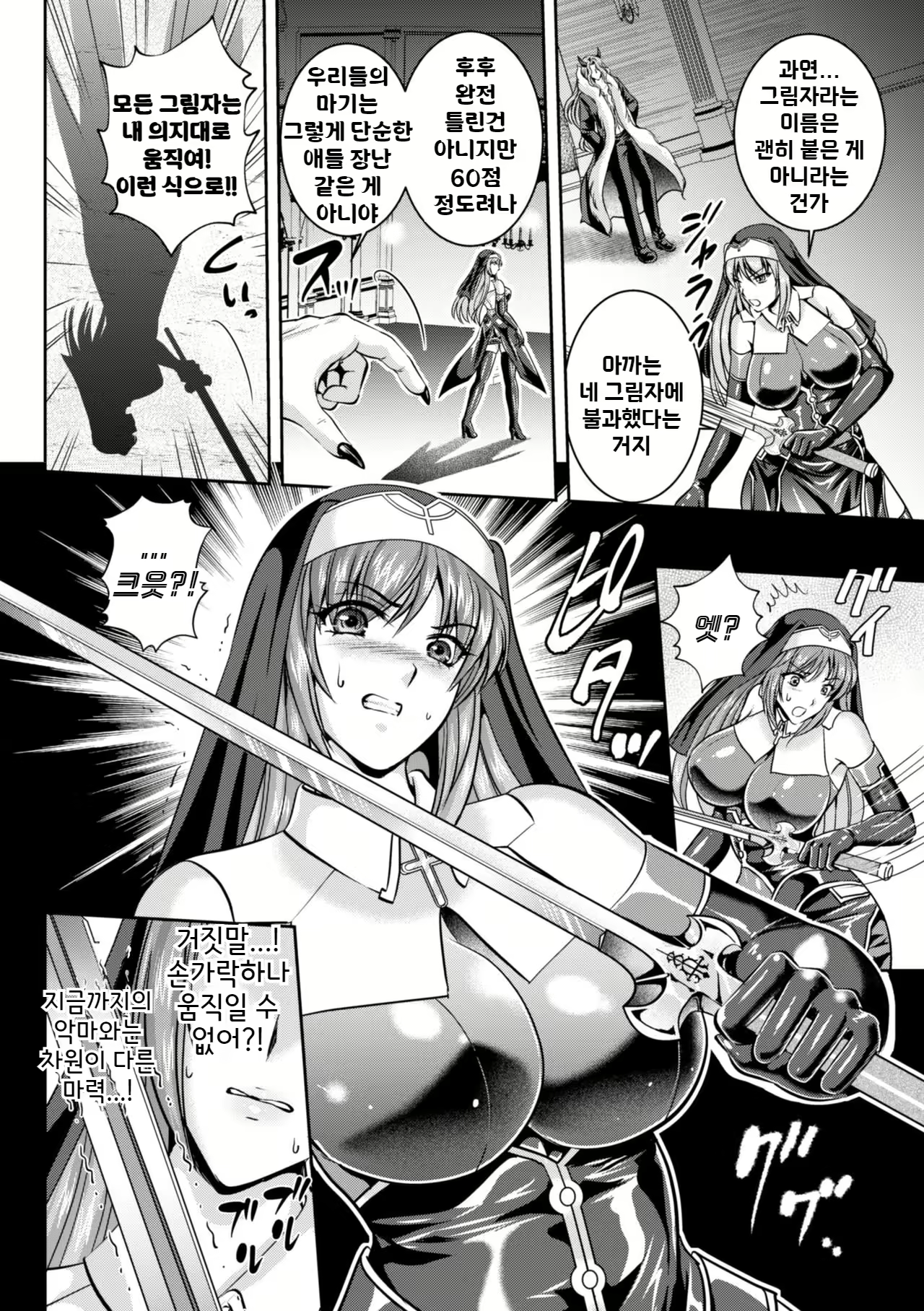 Content 2772690 - 14 페이지