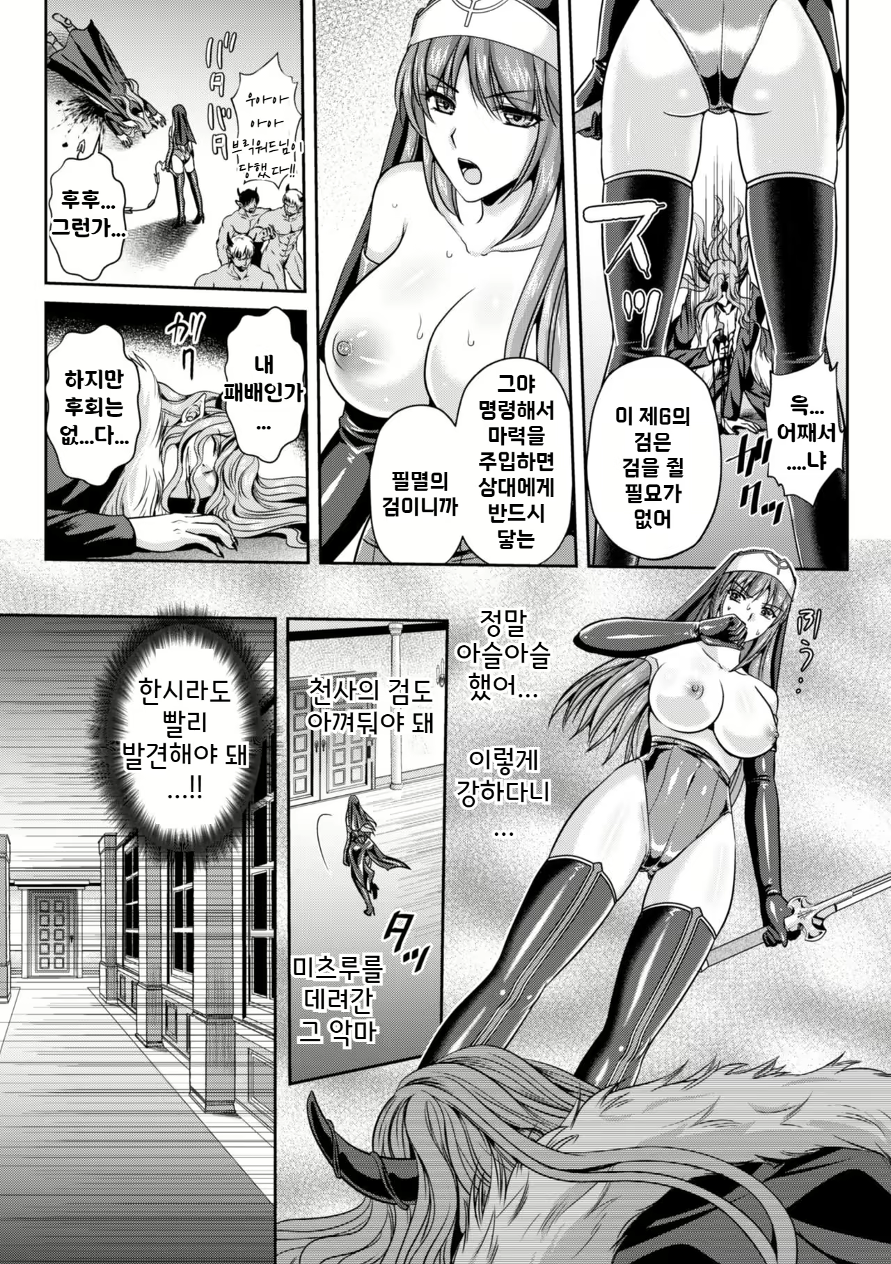 Content 2772690 - 25 페이지