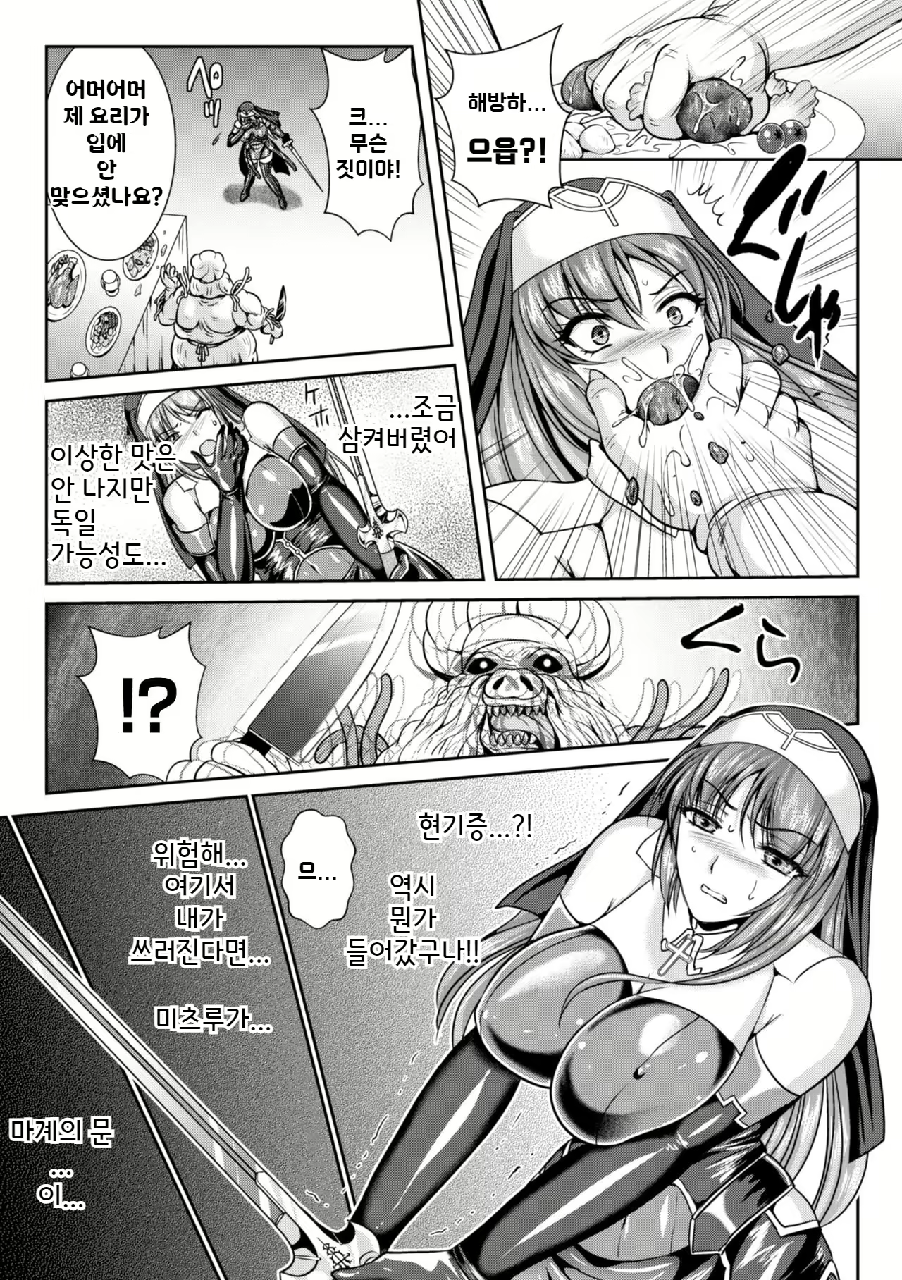 Content 2772690 - 27 페이지
