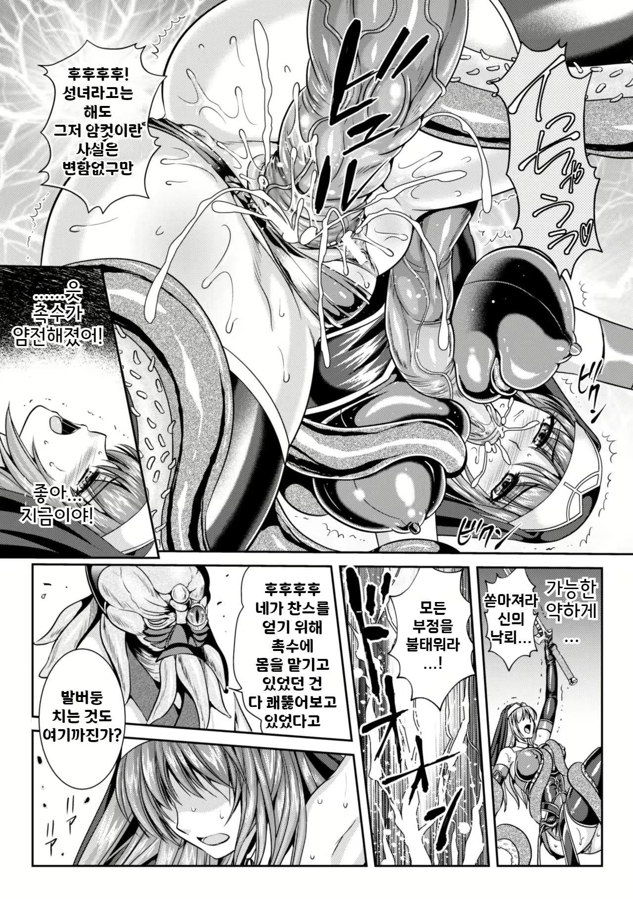 Content 2772690 - 9 페이지
