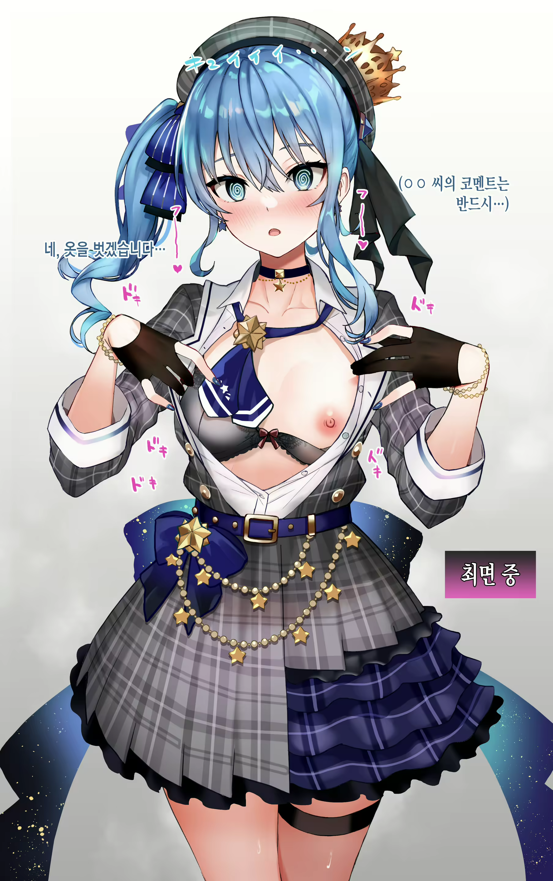 Content 2773069 - 2 페이지