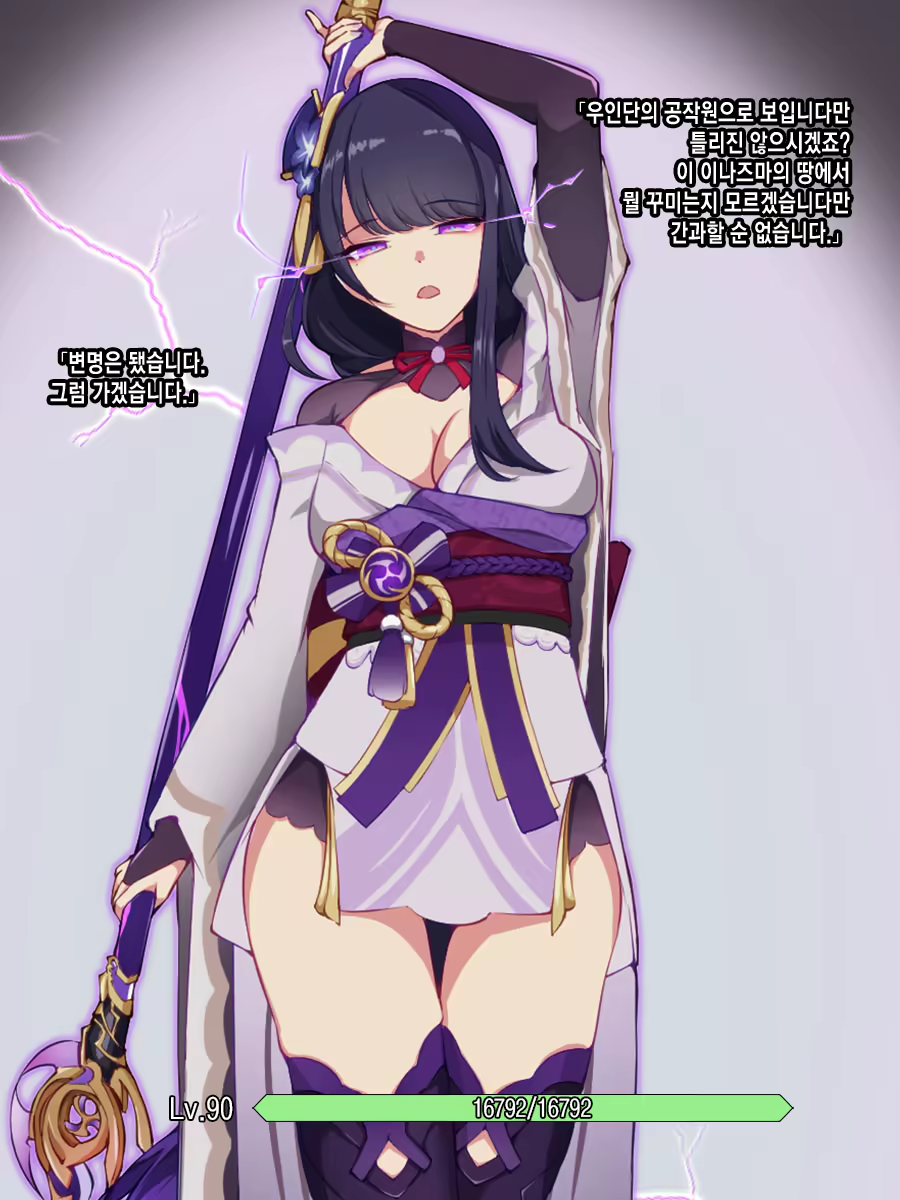 Content 2773116 - 2 페이지