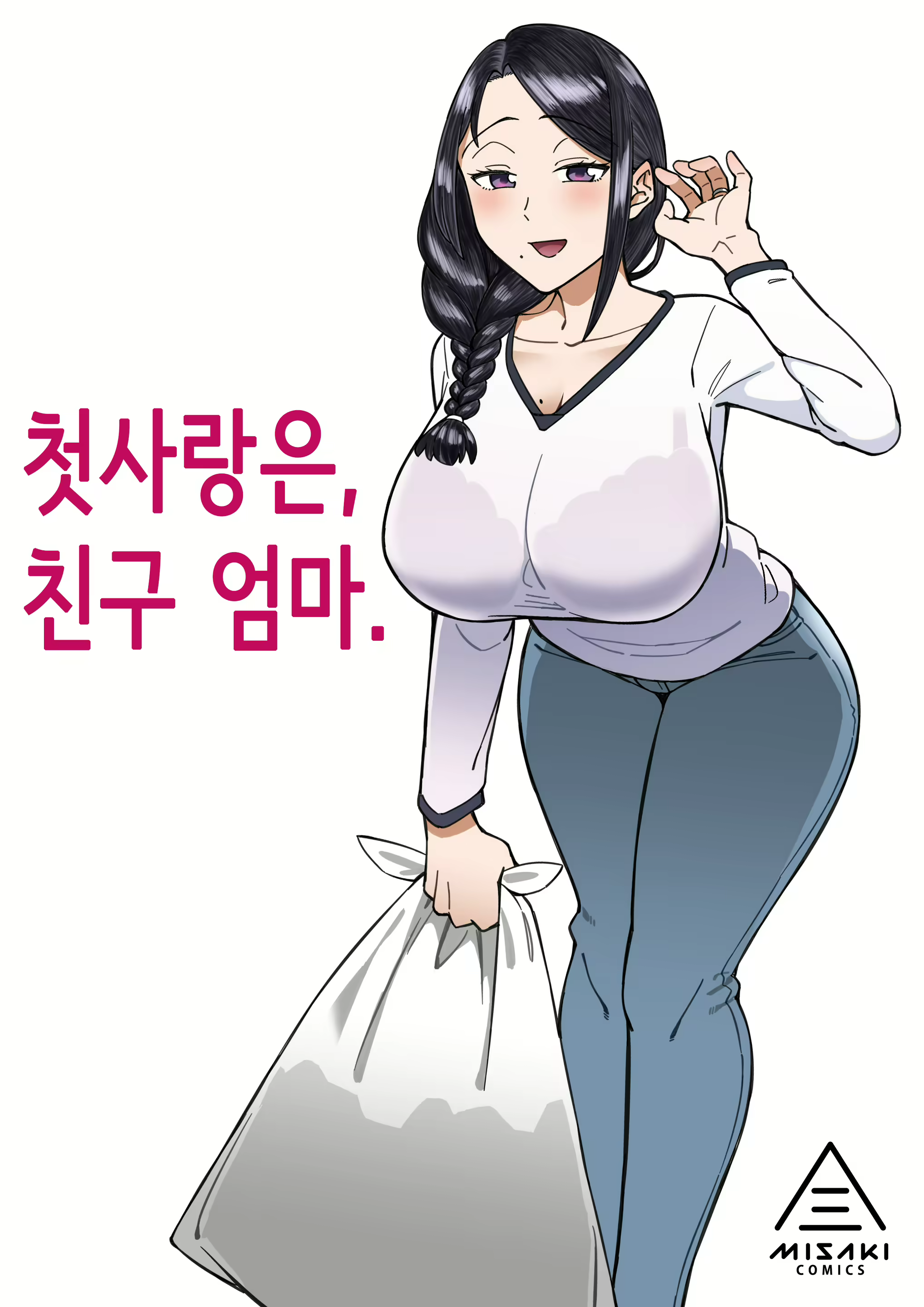 Content 2773342 - 1 페이지