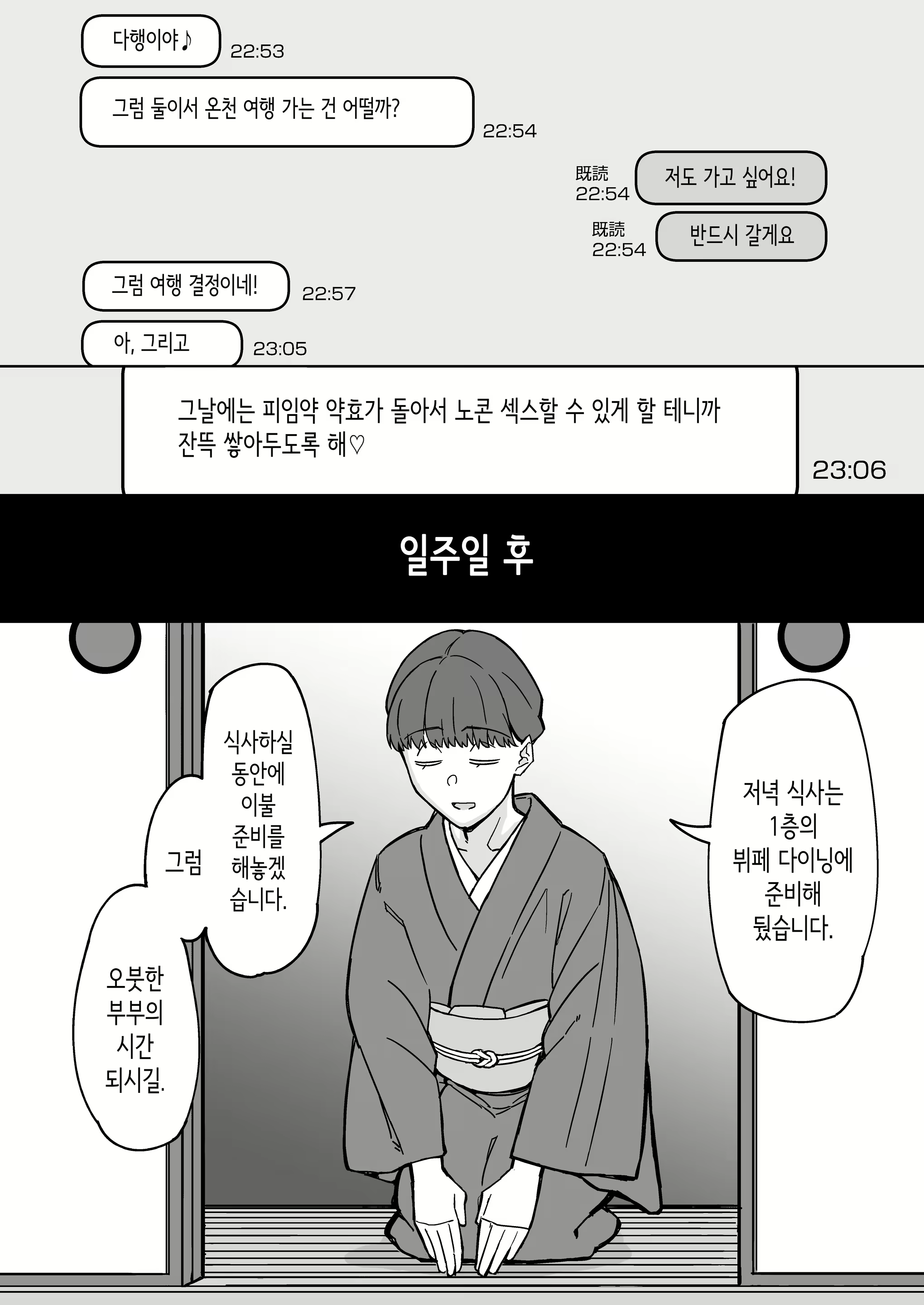 Content 2773342 - 34 페이지