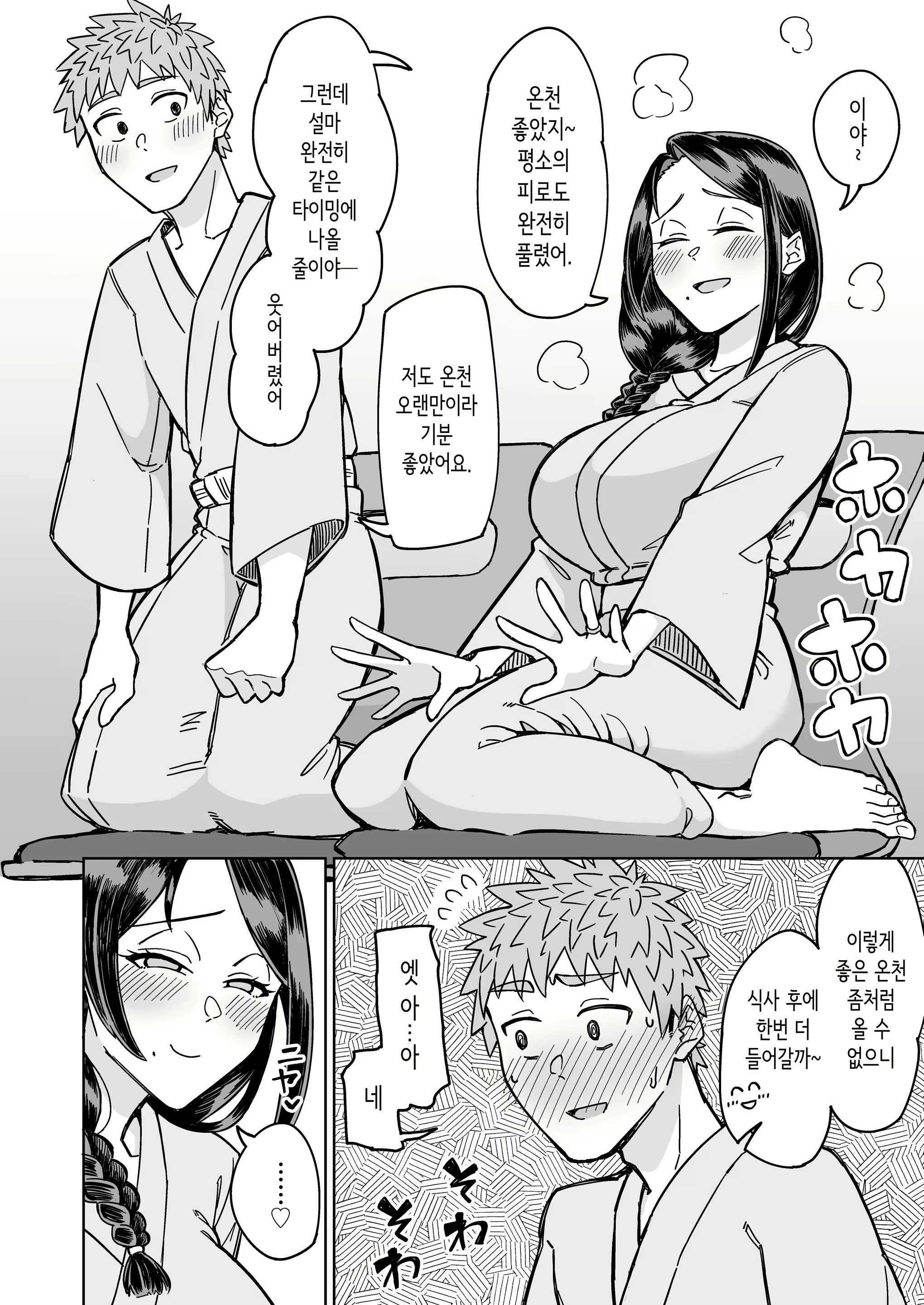 Content 2773342 - 35 페이지