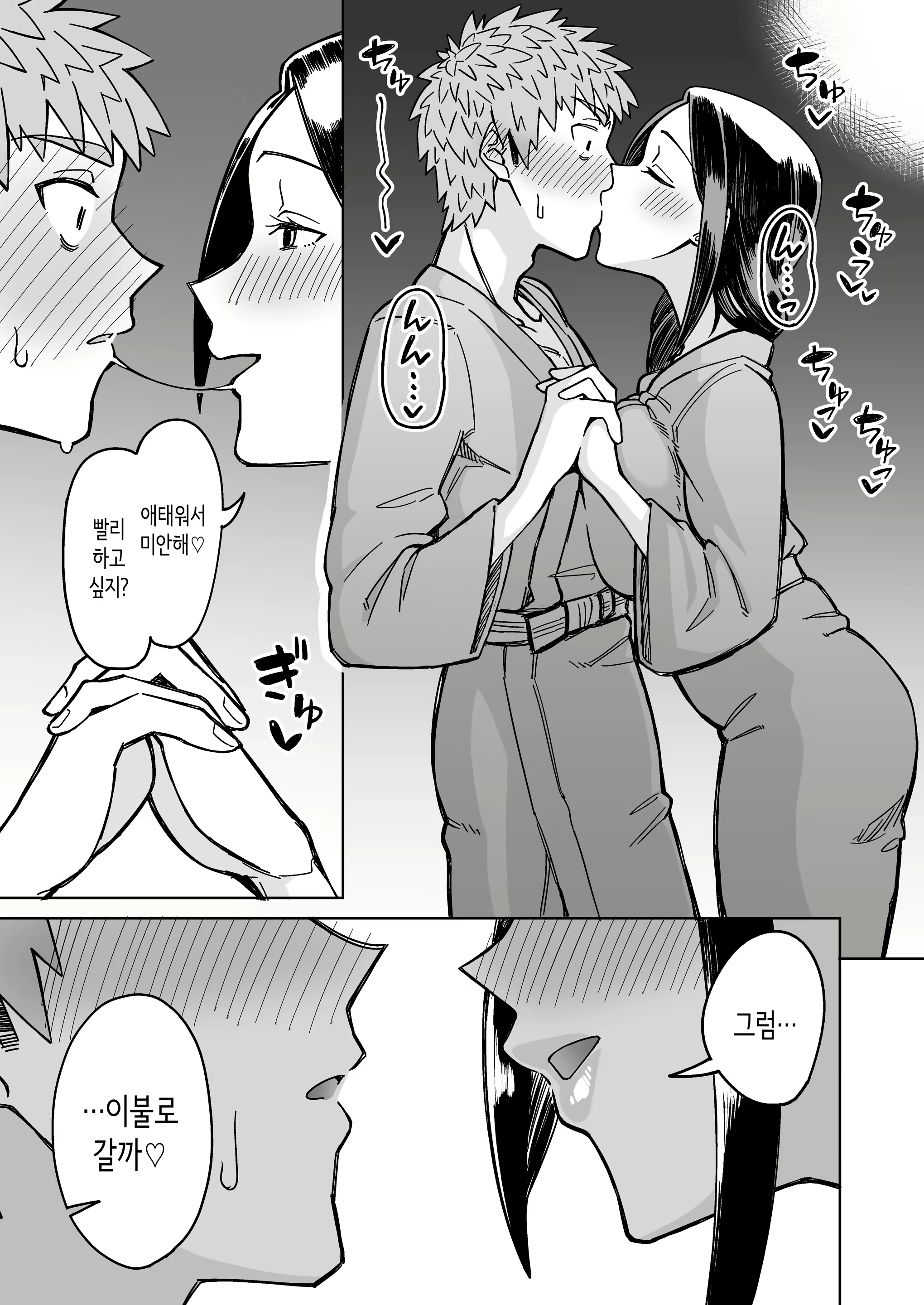 Content 2773342 - 38 페이지