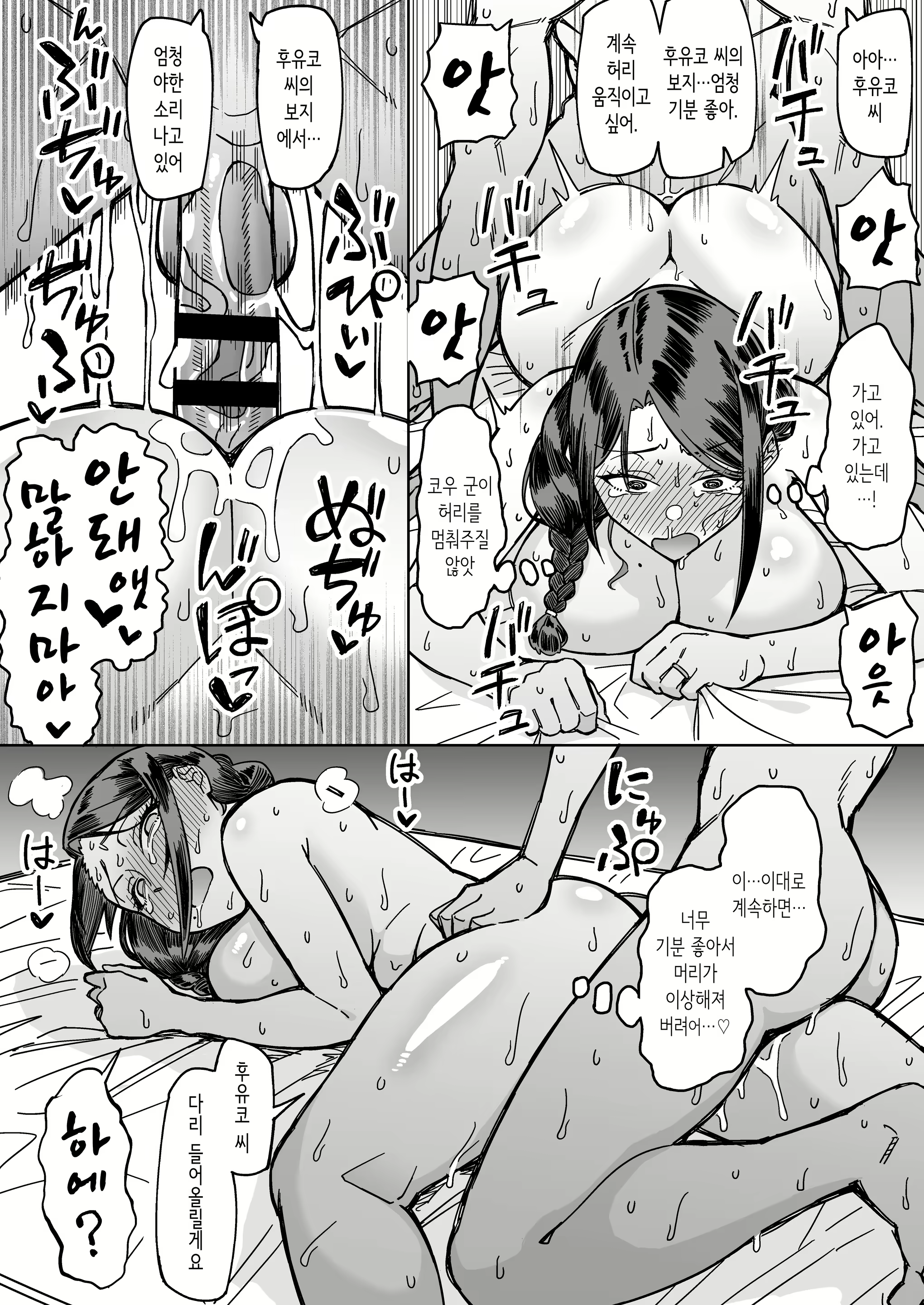 Content 2773342 - 55 페이지