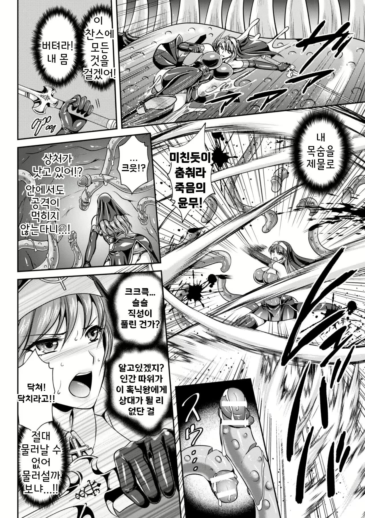 Content 2773351 - 13 페이지
