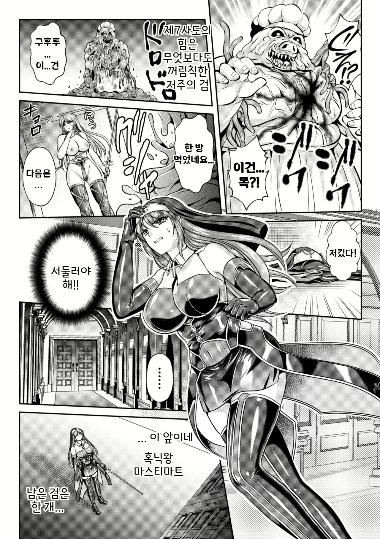 Content 2773351 - 5 페이지