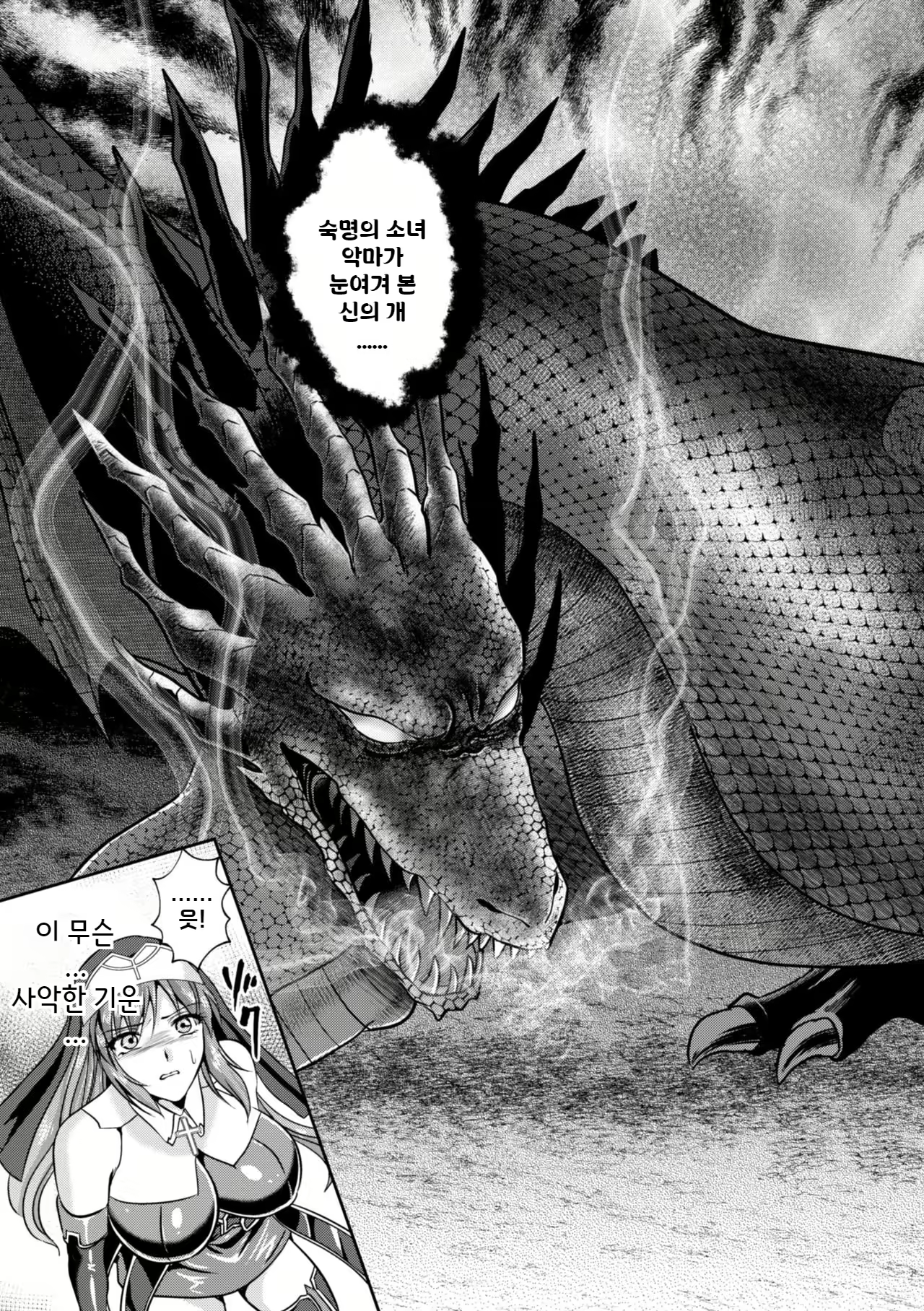Content 2773351 - 8 페이지