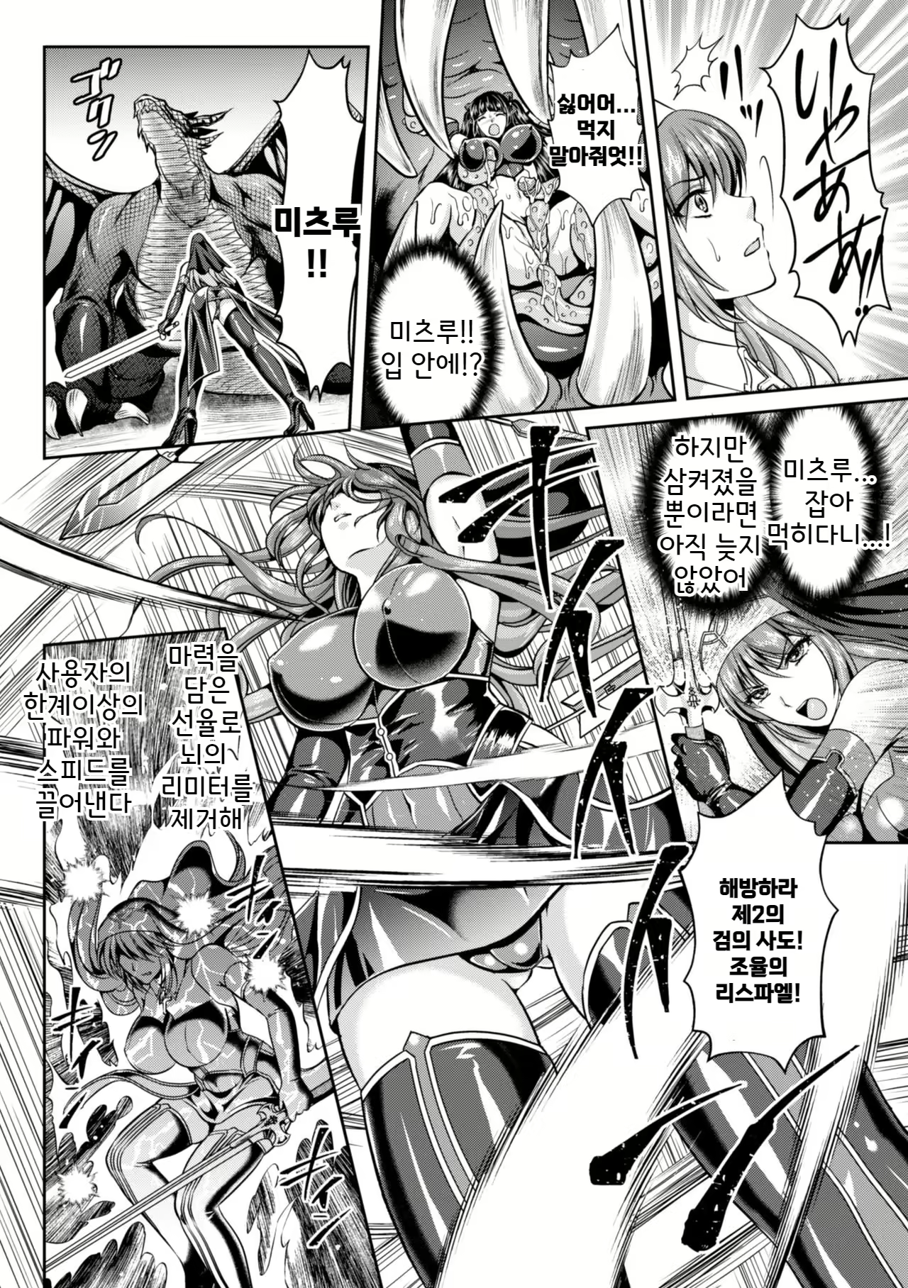 Content 2773351 - 9 페이지