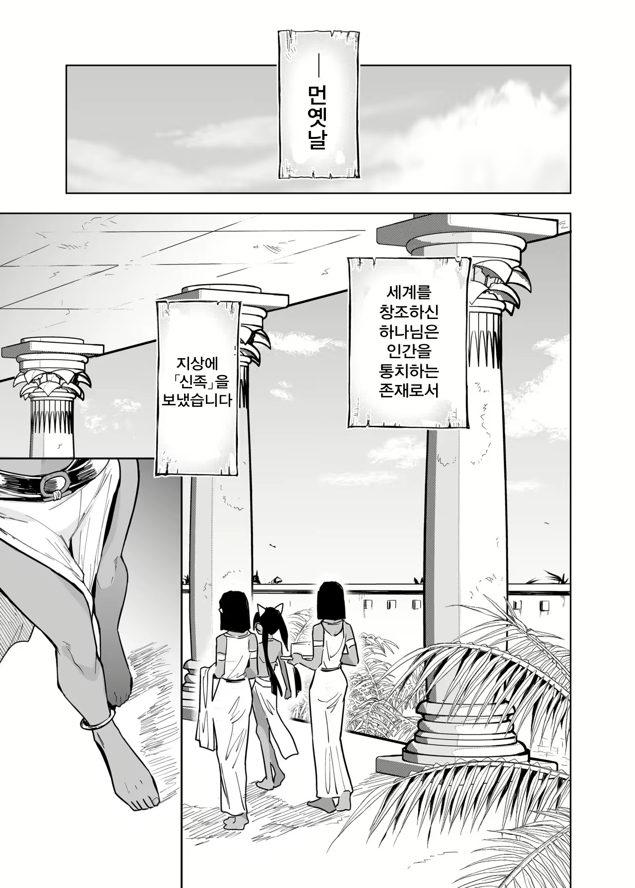 Content 2773356 - 13 페이지