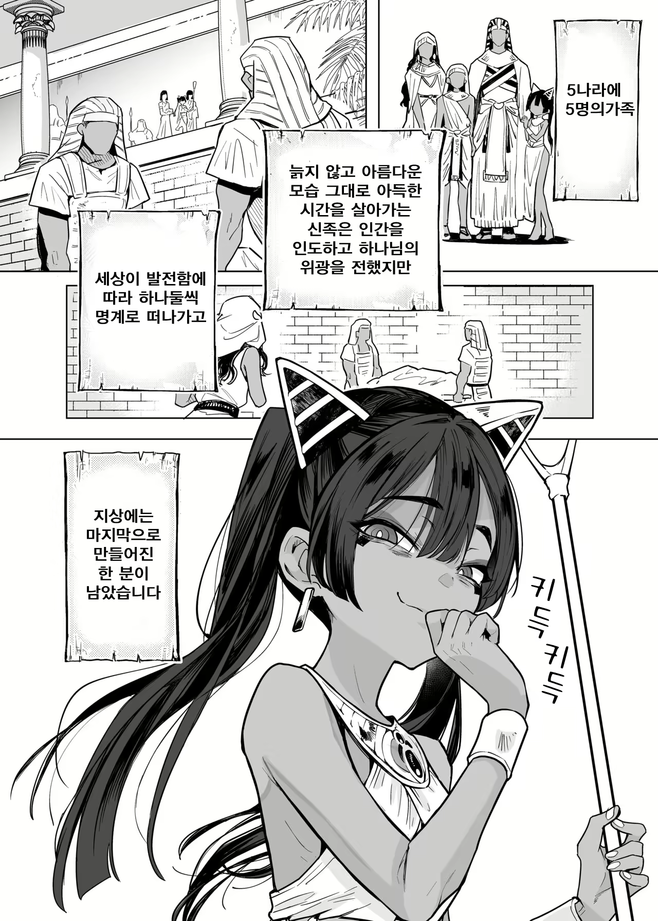 Content 2773356 - 14 페이지
