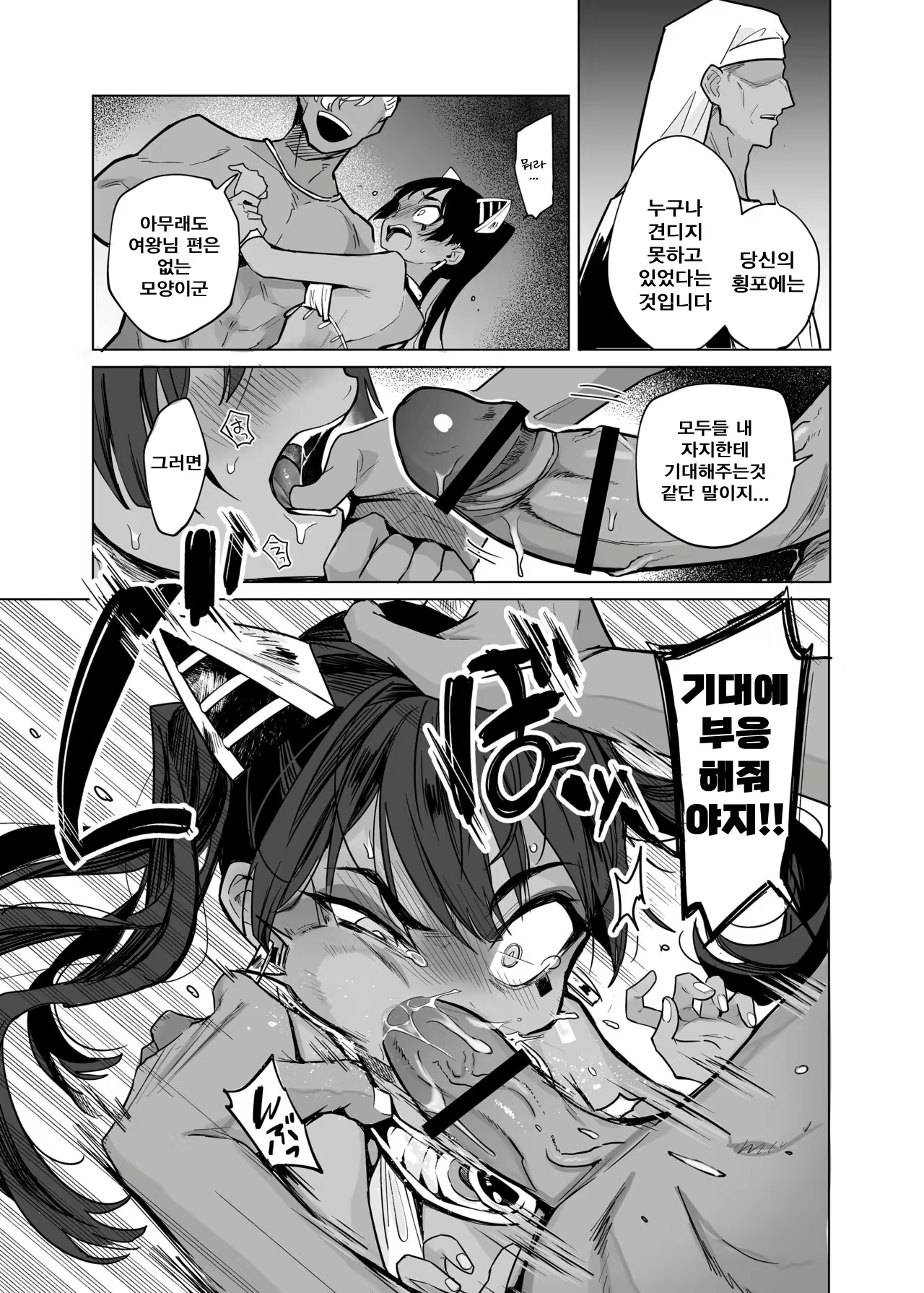 Content 2773356 - 32 페이지