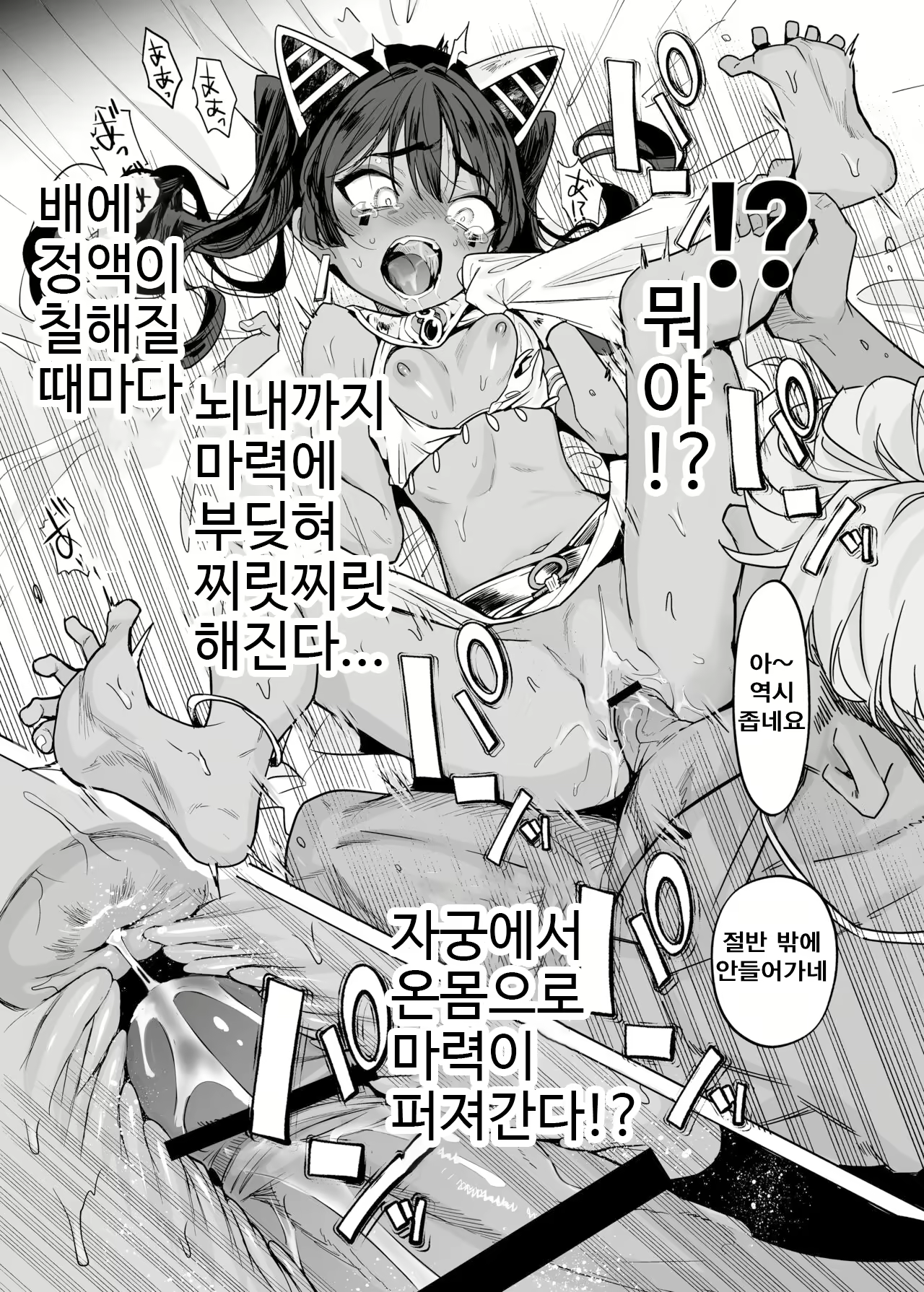 Content 2773356 - 39 페이지