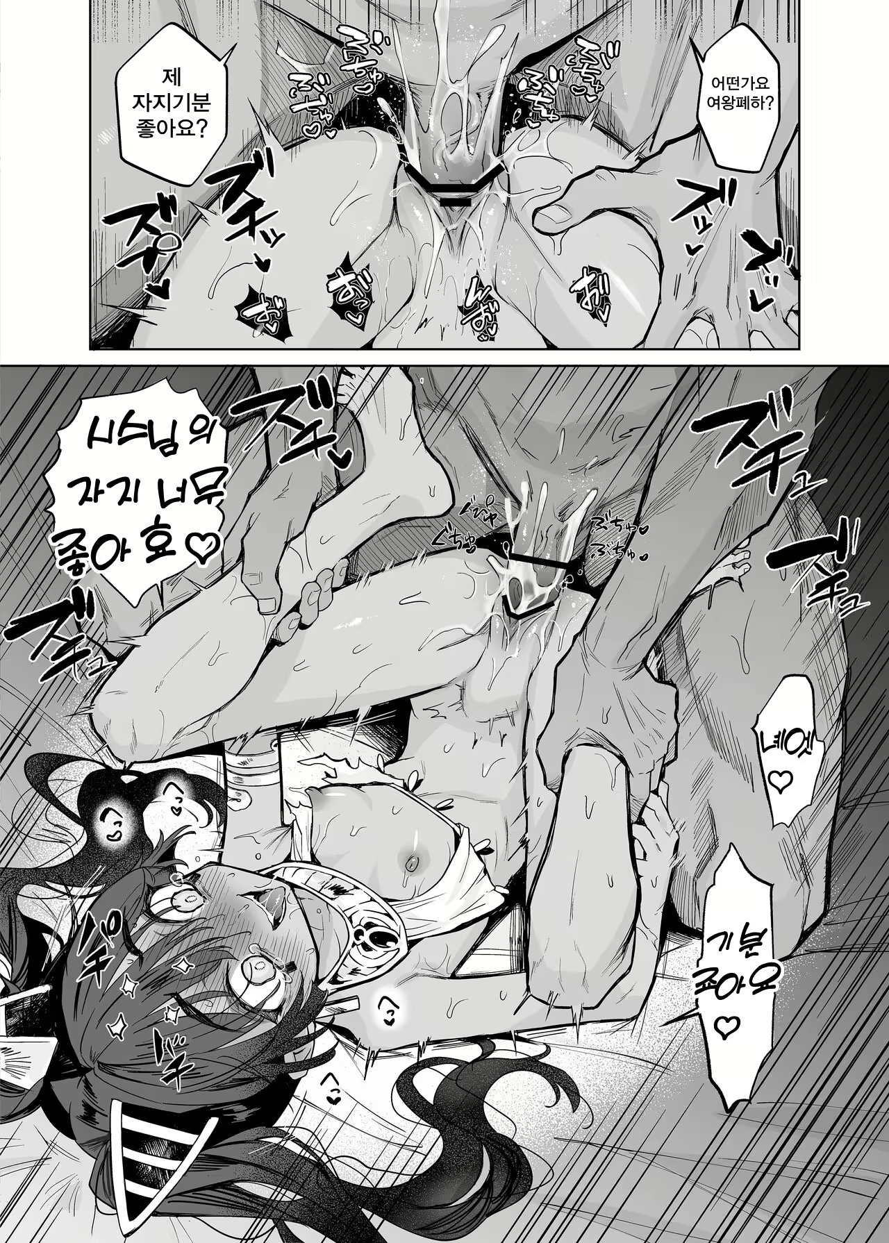 Content 2773356 - 59 페이지