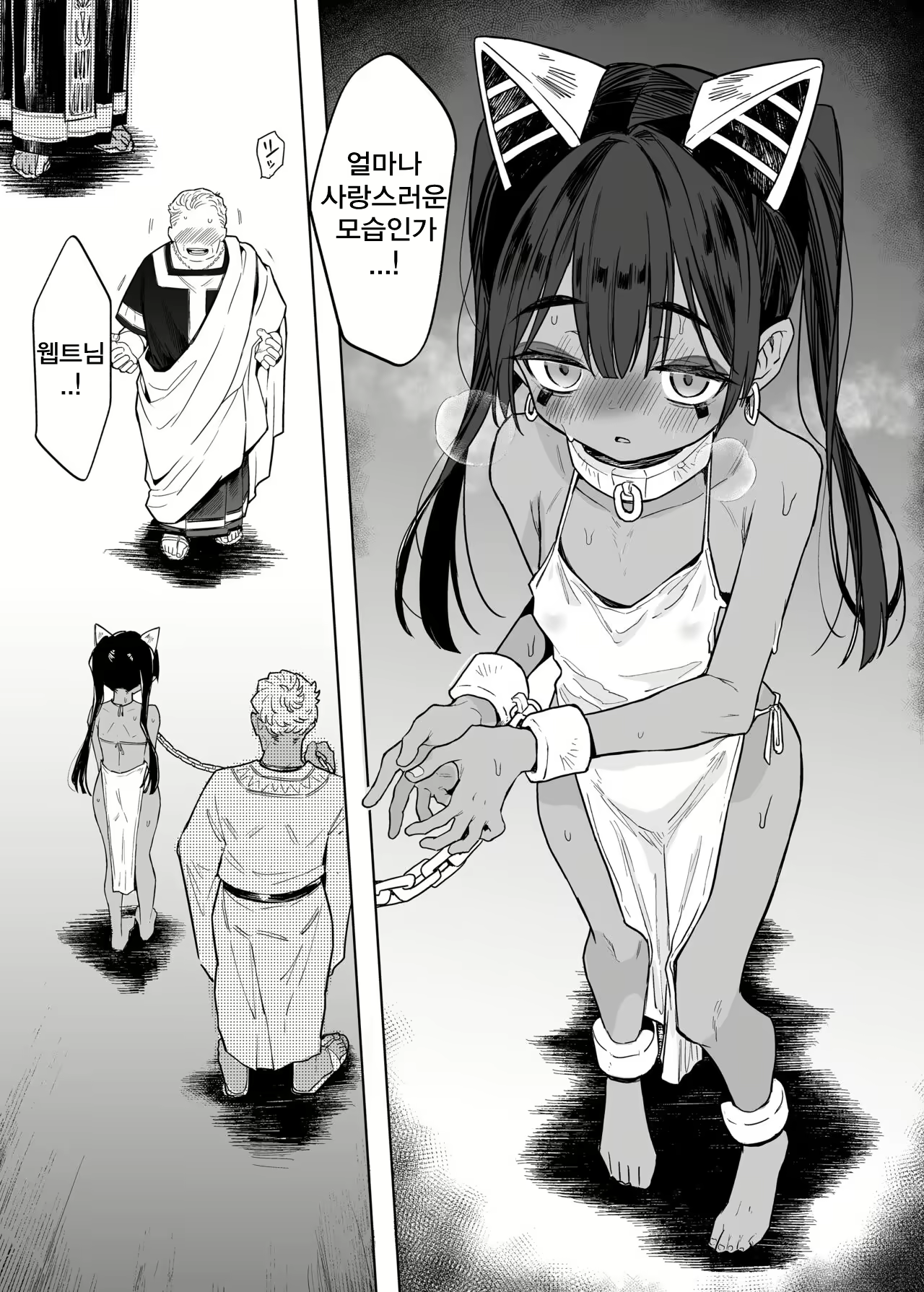 Content 2773356 - 70 페이지