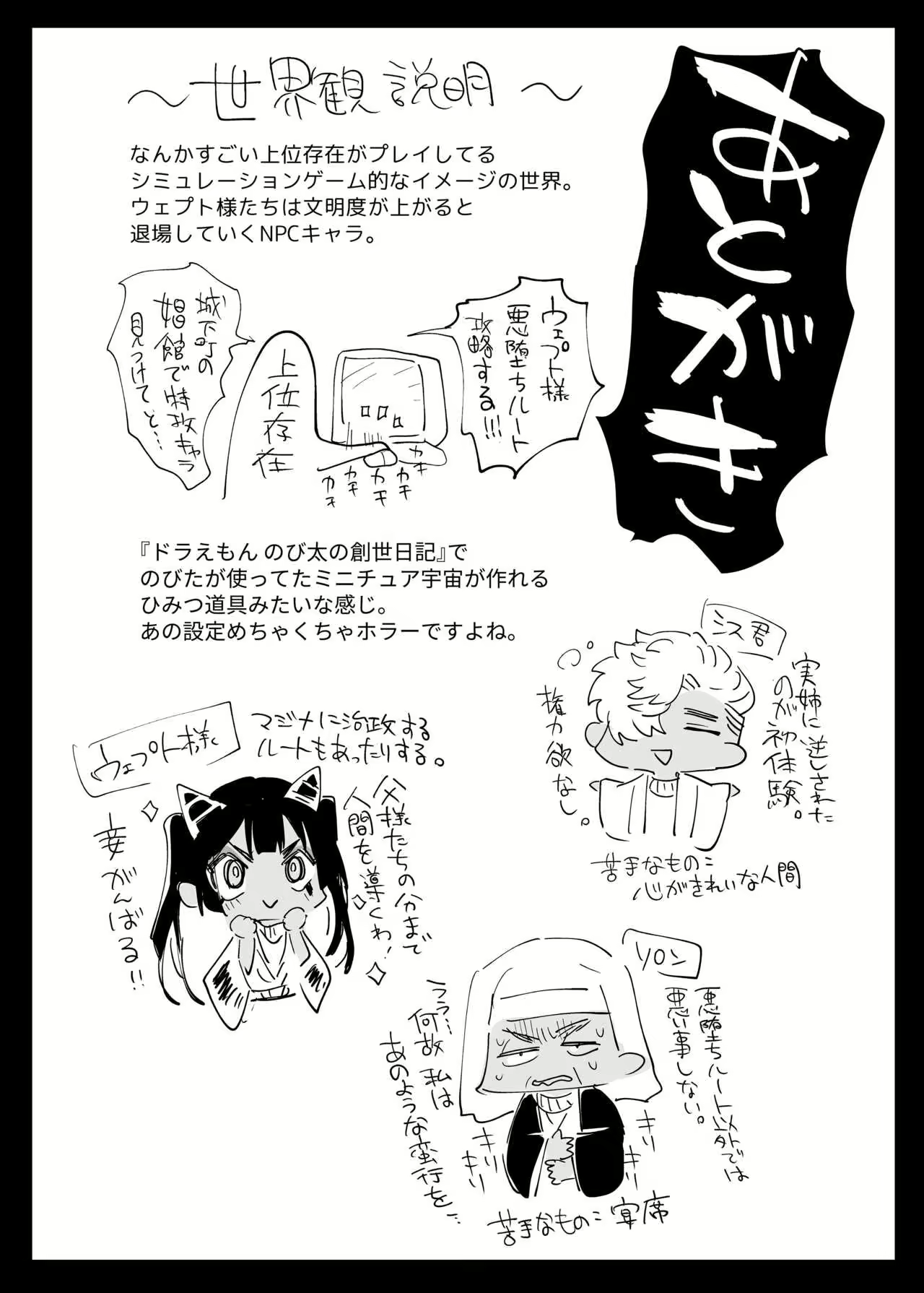Content 2773356 - 75 페이지