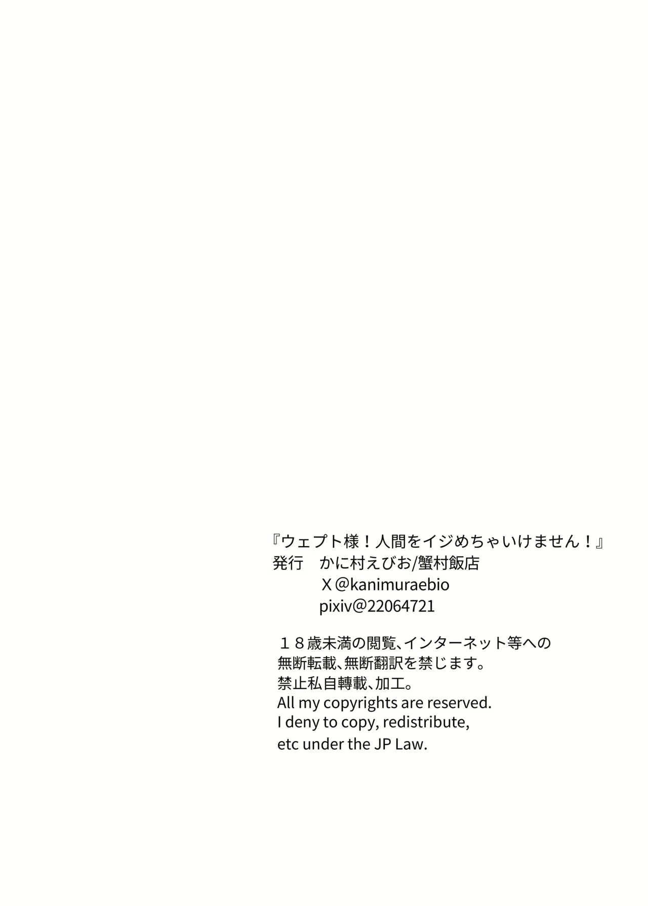 Content 2773356 - 76 페이지