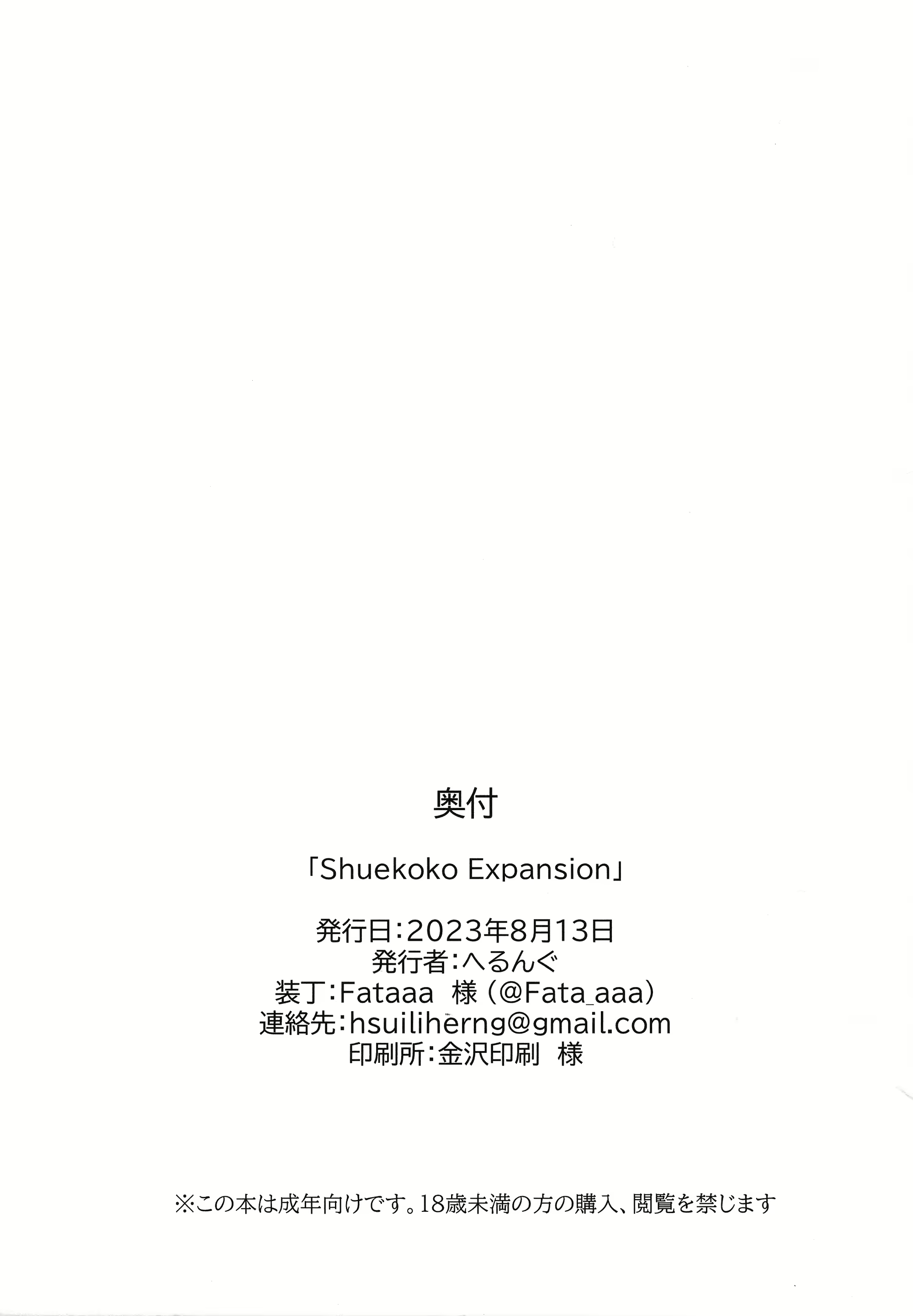 Content 2773511 - 19 페이지