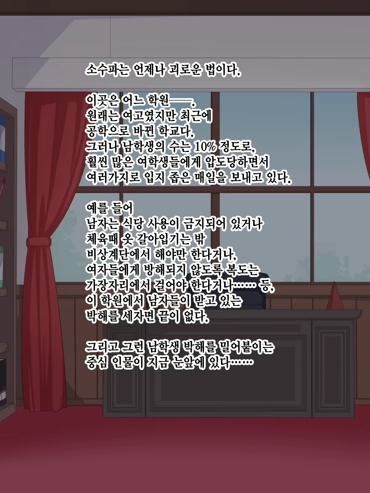 Content 2773551 - 2 페이지