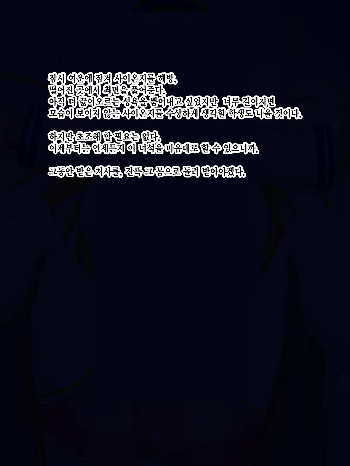 Content 2773551 - 20 페이지