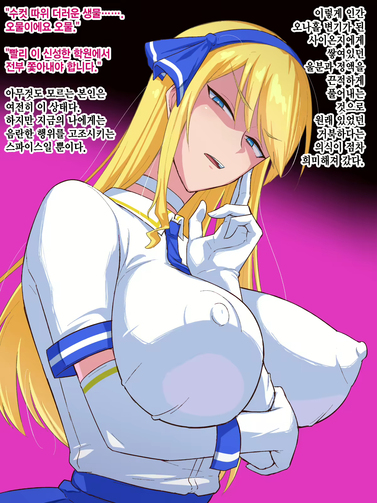 Content 2773551 - 29 페이지
