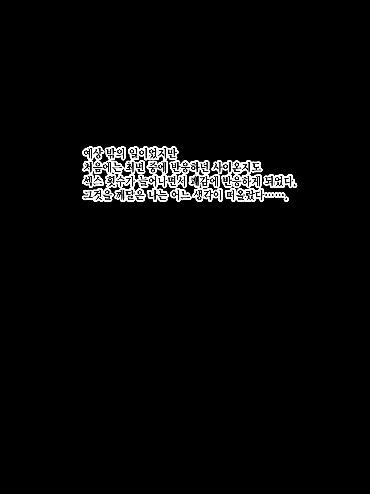 Content 2773551 - 45 페이지